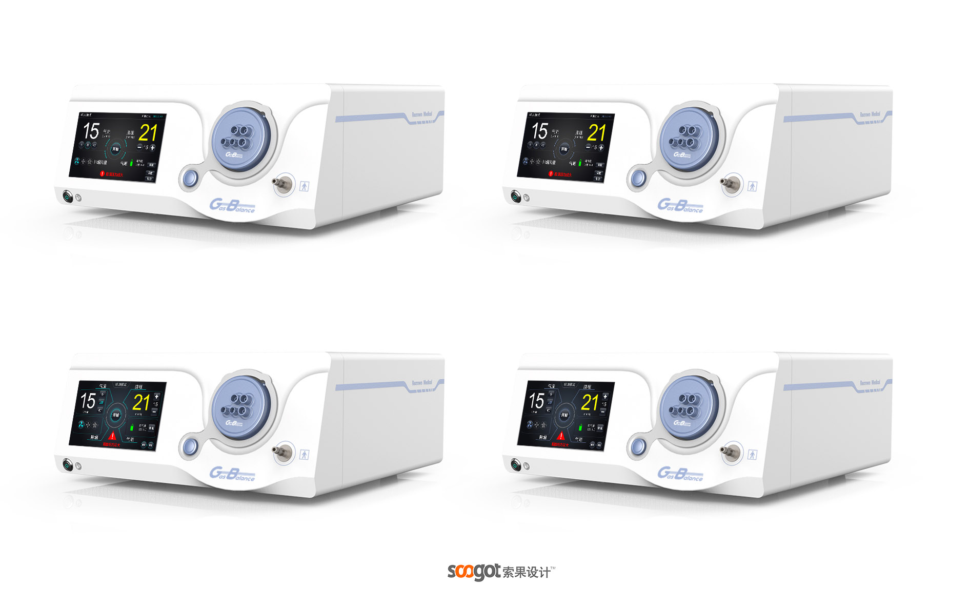 Medical device design，Appearance design，industrial design，Structural design，Design landing，medical care，fruit design，