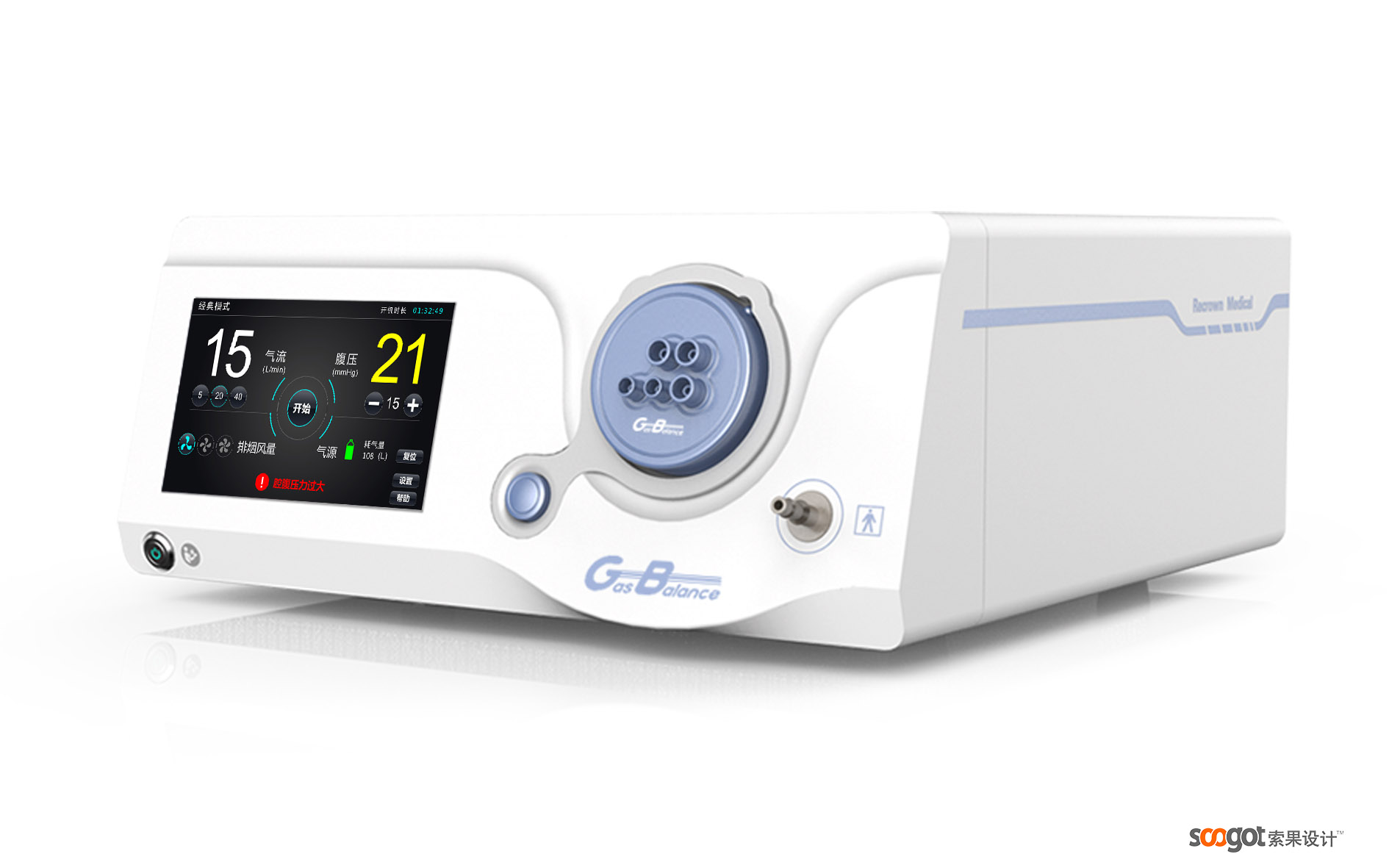 Medical device design，Appearance design，industrial design，Structural design，Design landing，medical care，fruit design，