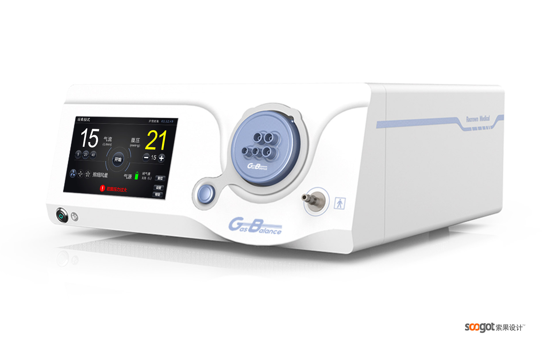 Medical device design，Appearance design，industrial design，Structural design，Design landing，medical care，fruit design，