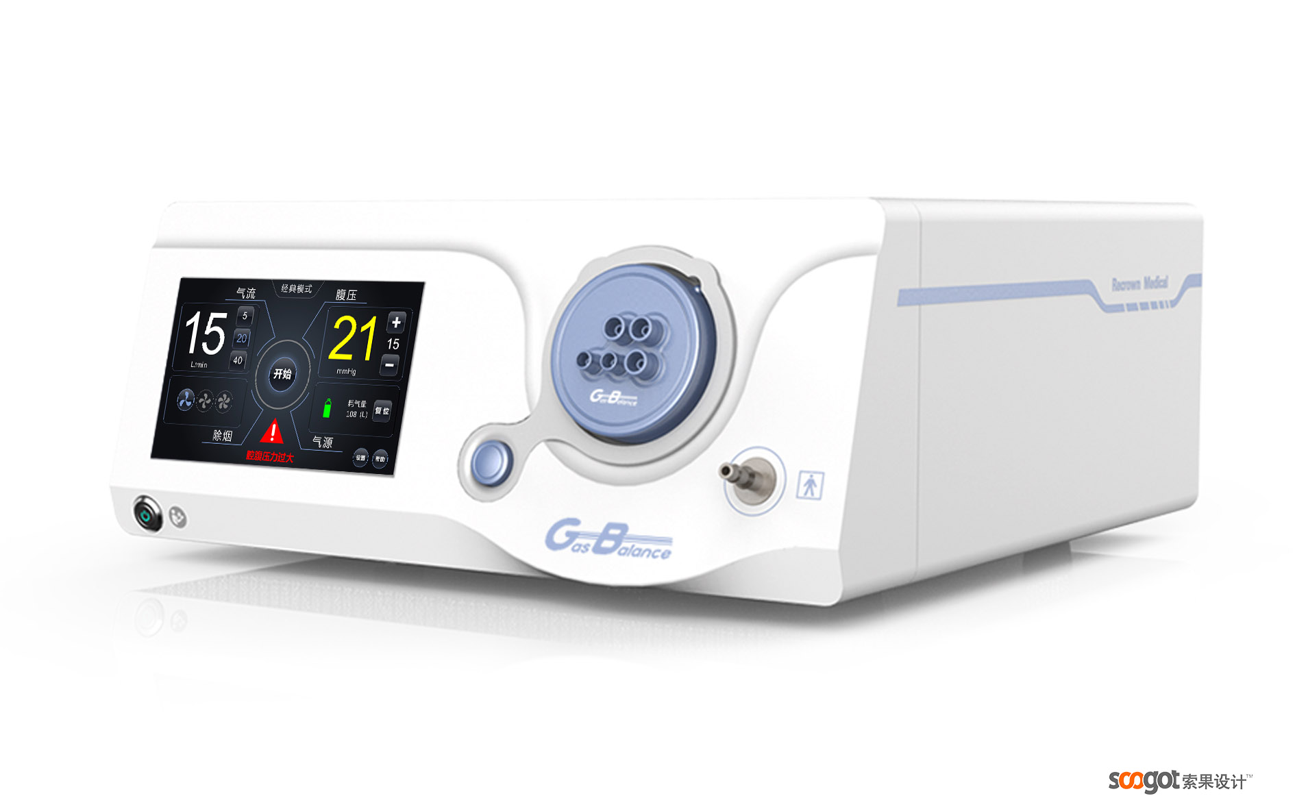 Medical device design，Appearance design，industrial design，Structural design，Design landing，medical care，fruit design，