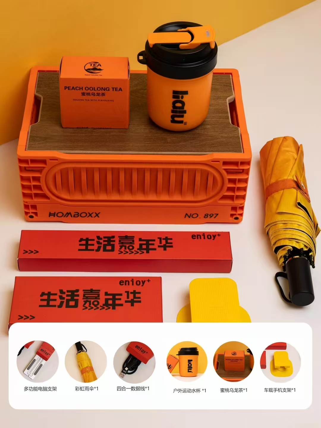 Industrial wind，Folding storage box，outdoors，Finishing box，