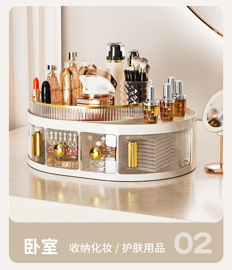 Receive，Seasoning box，rotate，Seasoning，