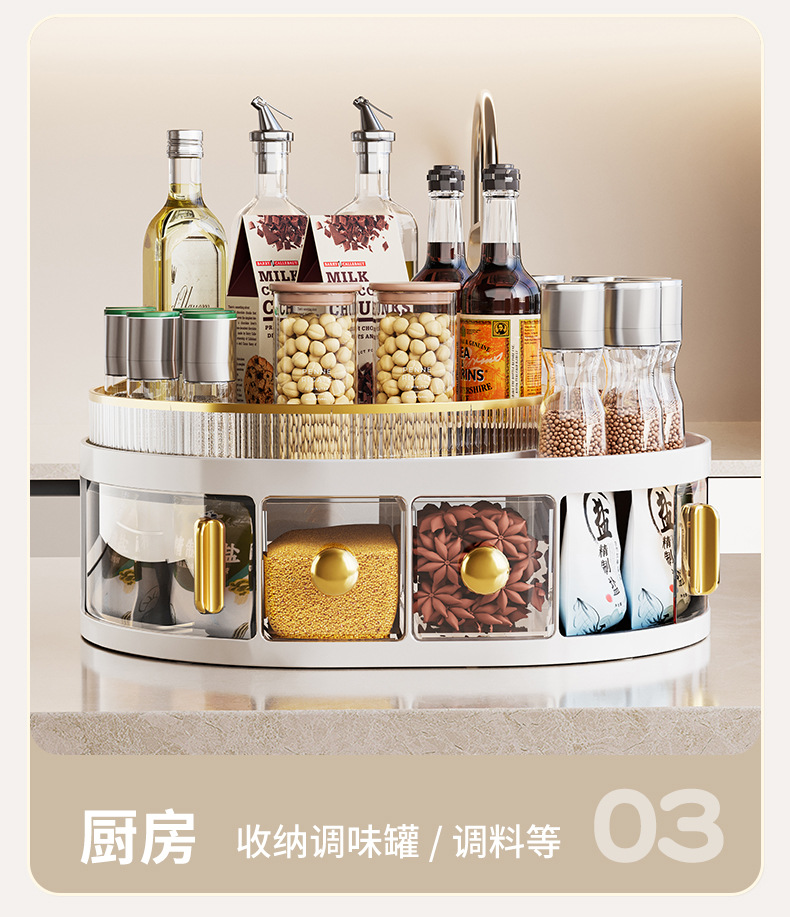 Receive，Seasoning box，rotate，Seasoning，