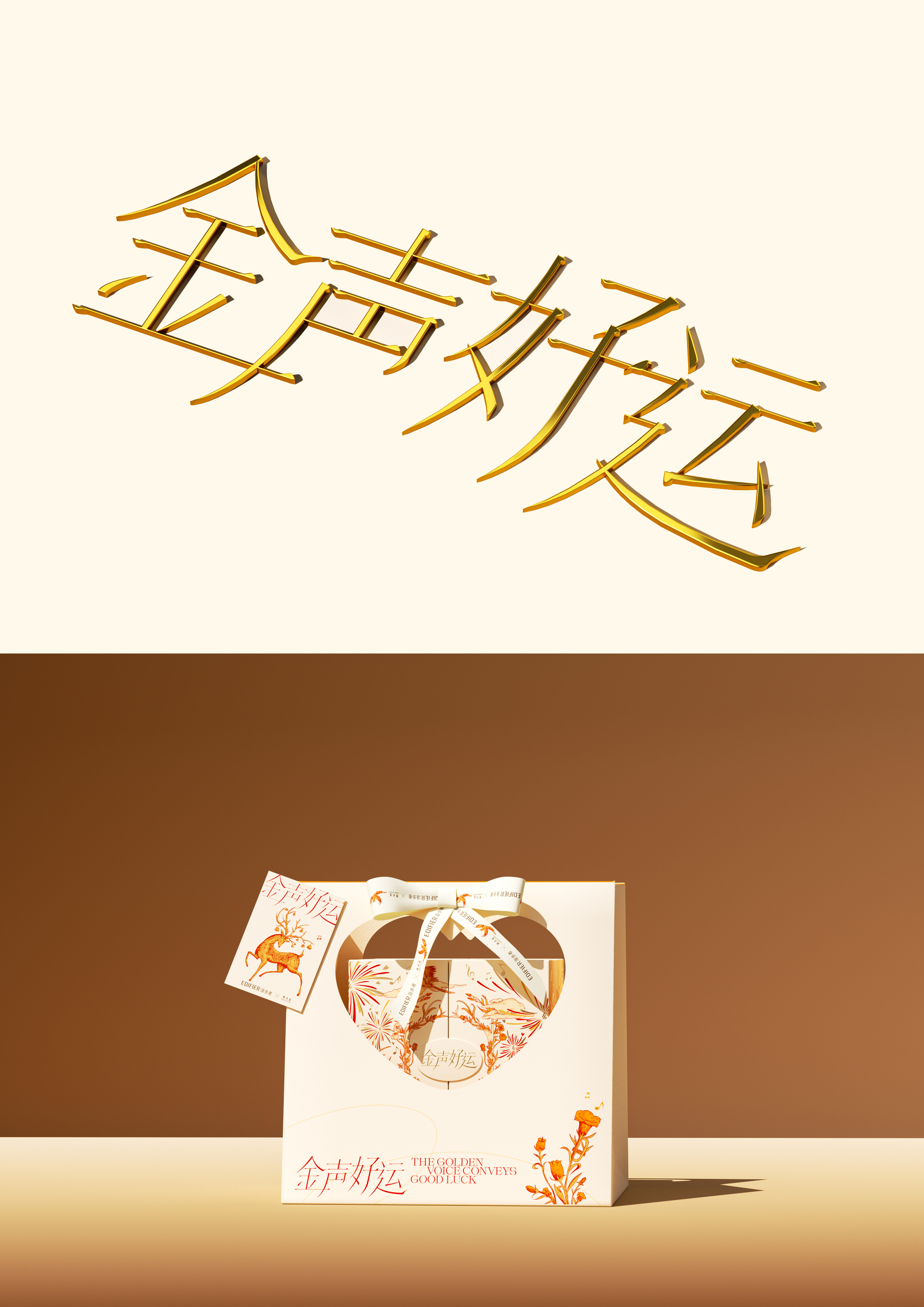 Valentine's Day Gift Box，Tanabata Packaging，Gift box design，Valentine's Day gift，packing，Cultural creation，packing design，Jewelry design，