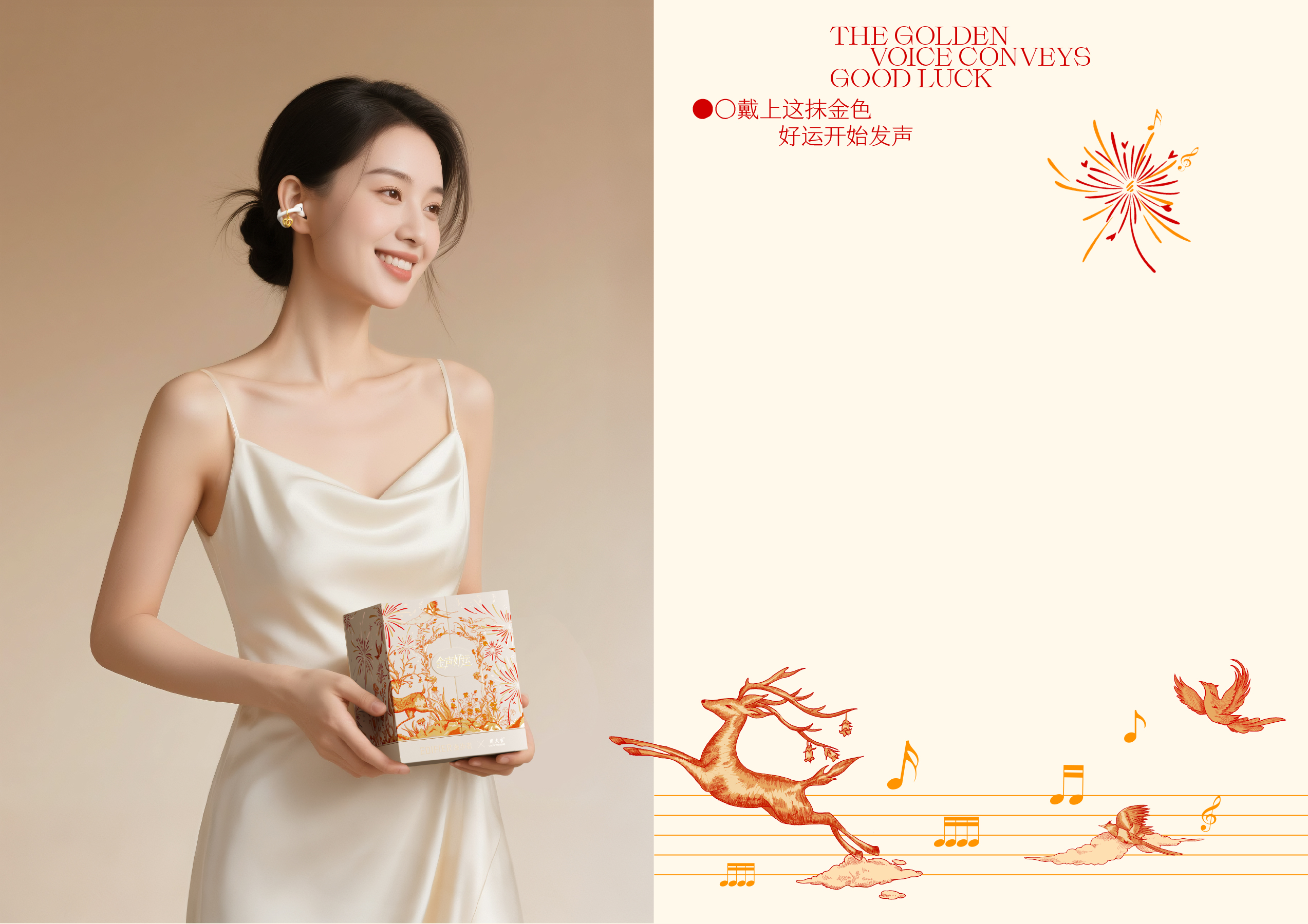 Valentine's Day Gift Box，Tanabata Packaging，Gift box design，Valentine's Day gift，packing，Cultural creation，packing design，Jewelry design，