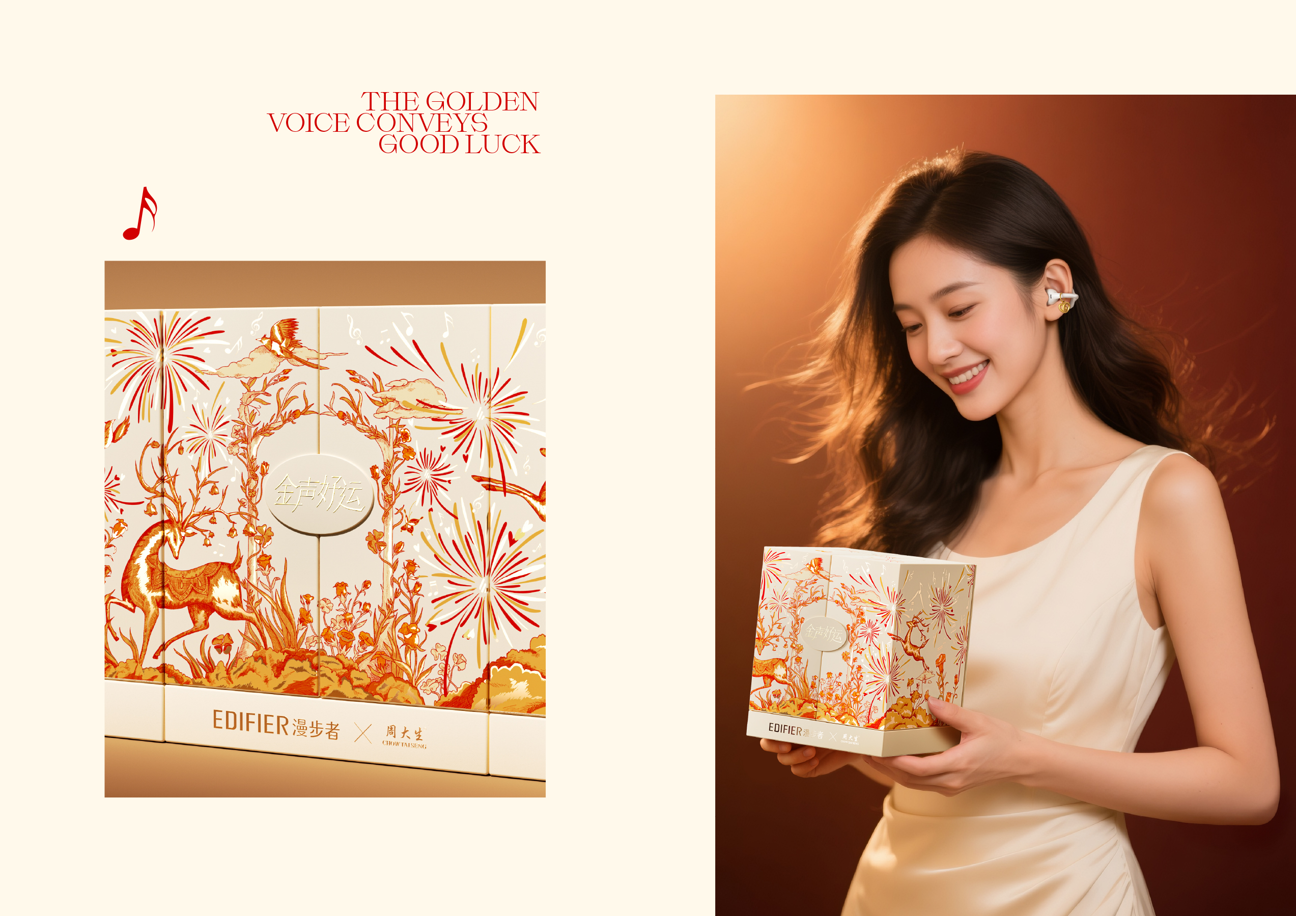 Valentine's Day Gift Box，Tanabata Packaging，Gift box design，Valentine's Day gift，packing，Cultural creation，packing design，Jewelry design，