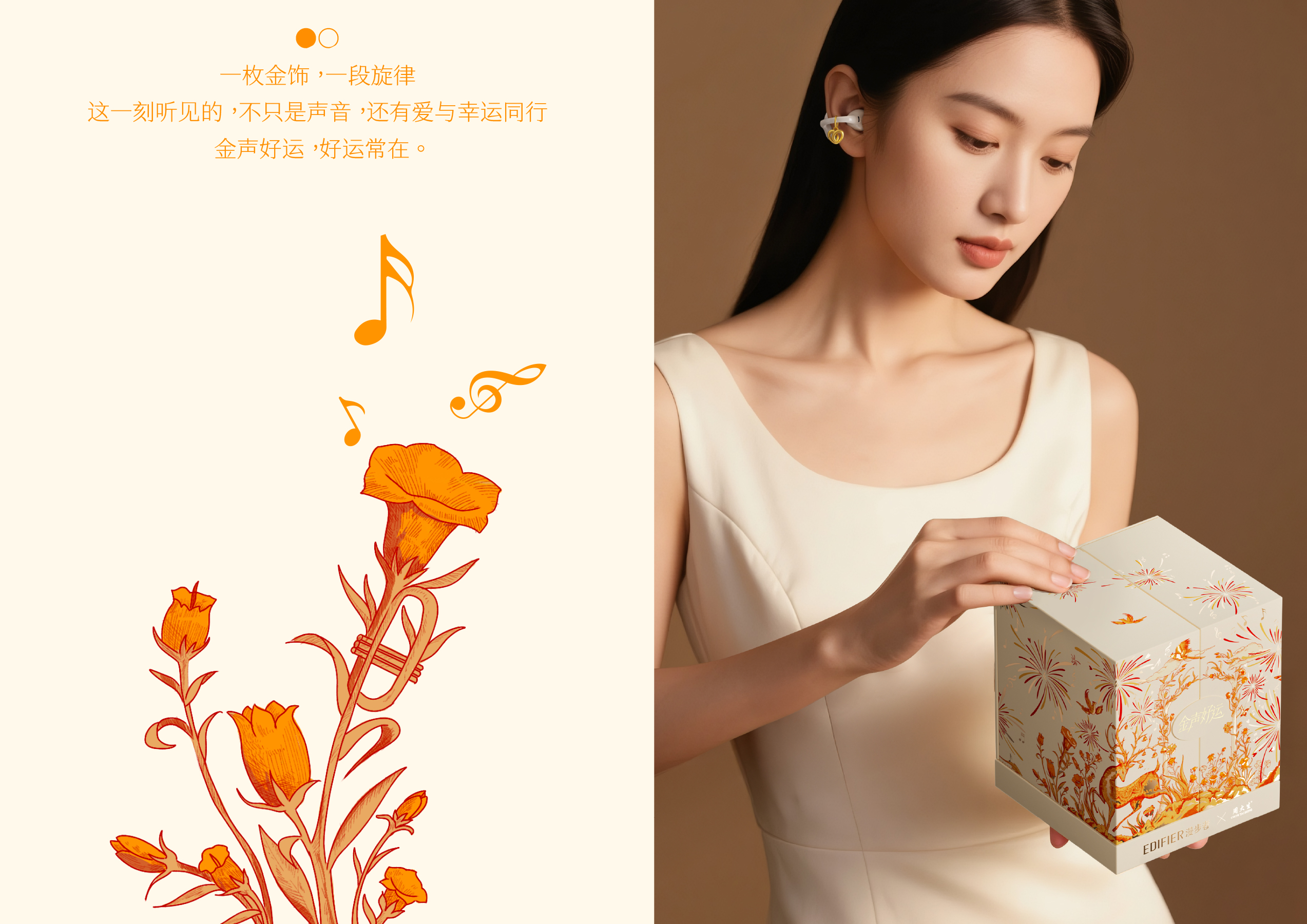 Valentine's Day Gift Box，Tanabata Packaging，Gift box design，Valentine's Day gift，packing，Cultural creation，packing design，Jewelry design，