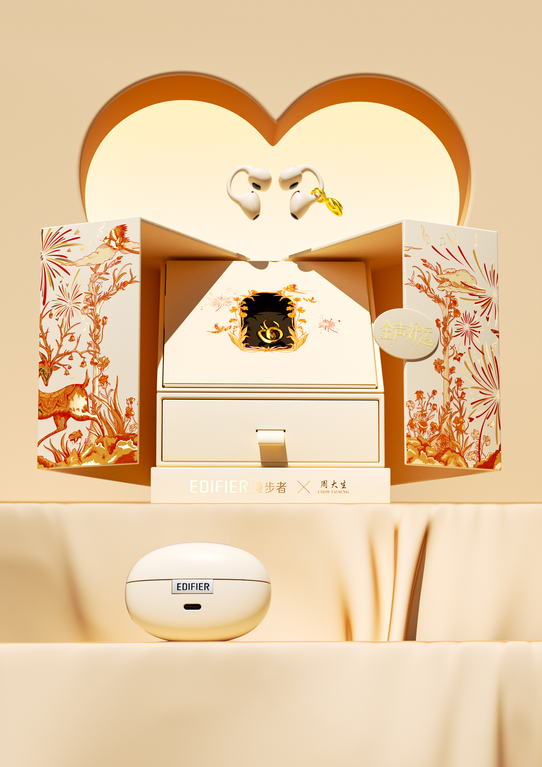 Valentine's Day Gift Box，Tanabata Packaging，Gift box design，Valentine's Day gift，packing，Cultural creation，packing design，Jewelry design，