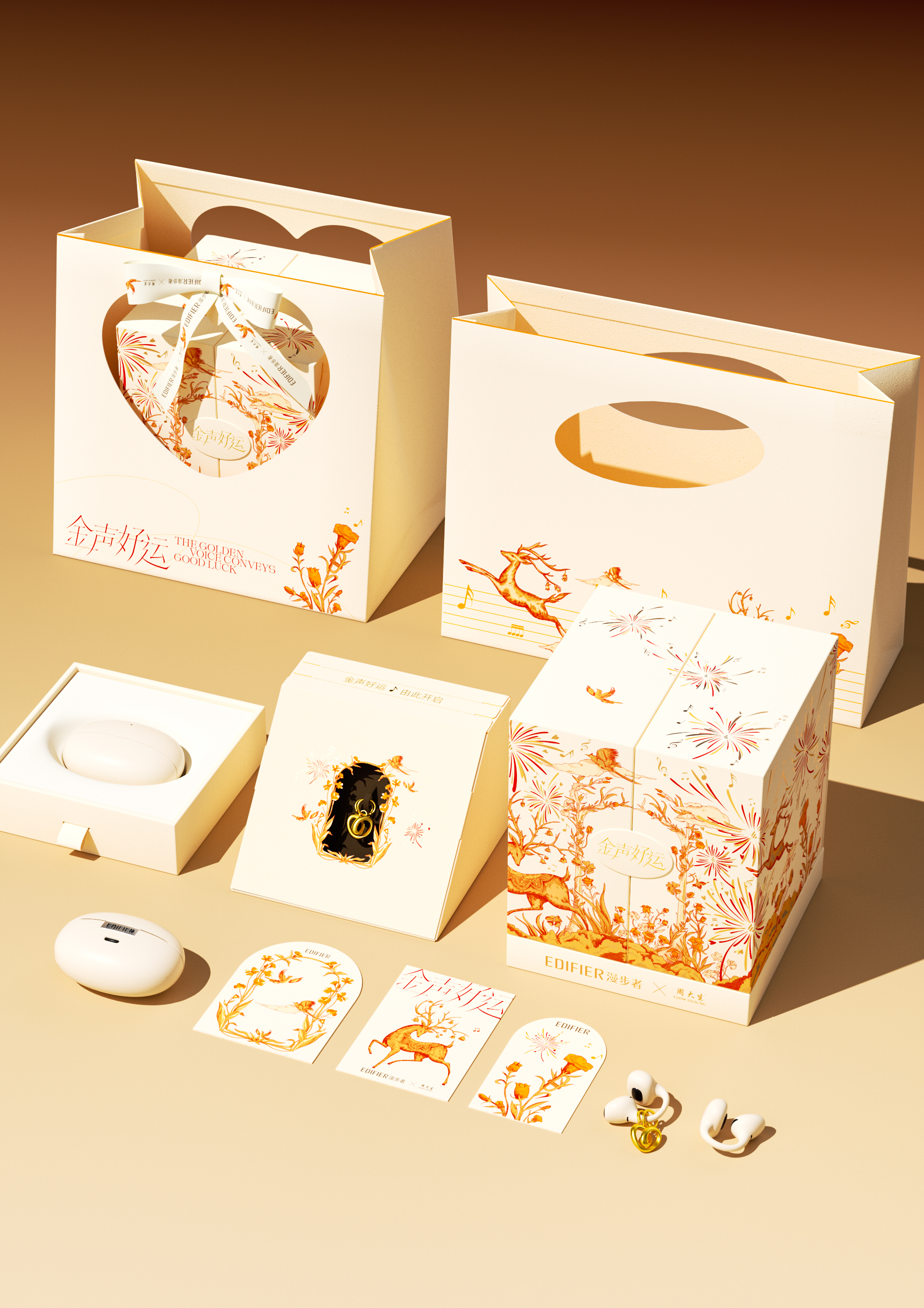 Valentine's Day Gift Box，Tanabata Packaging，Gift box design，Valentine's Day gift，packing，Cultural creation，packing design，Jewelry design，