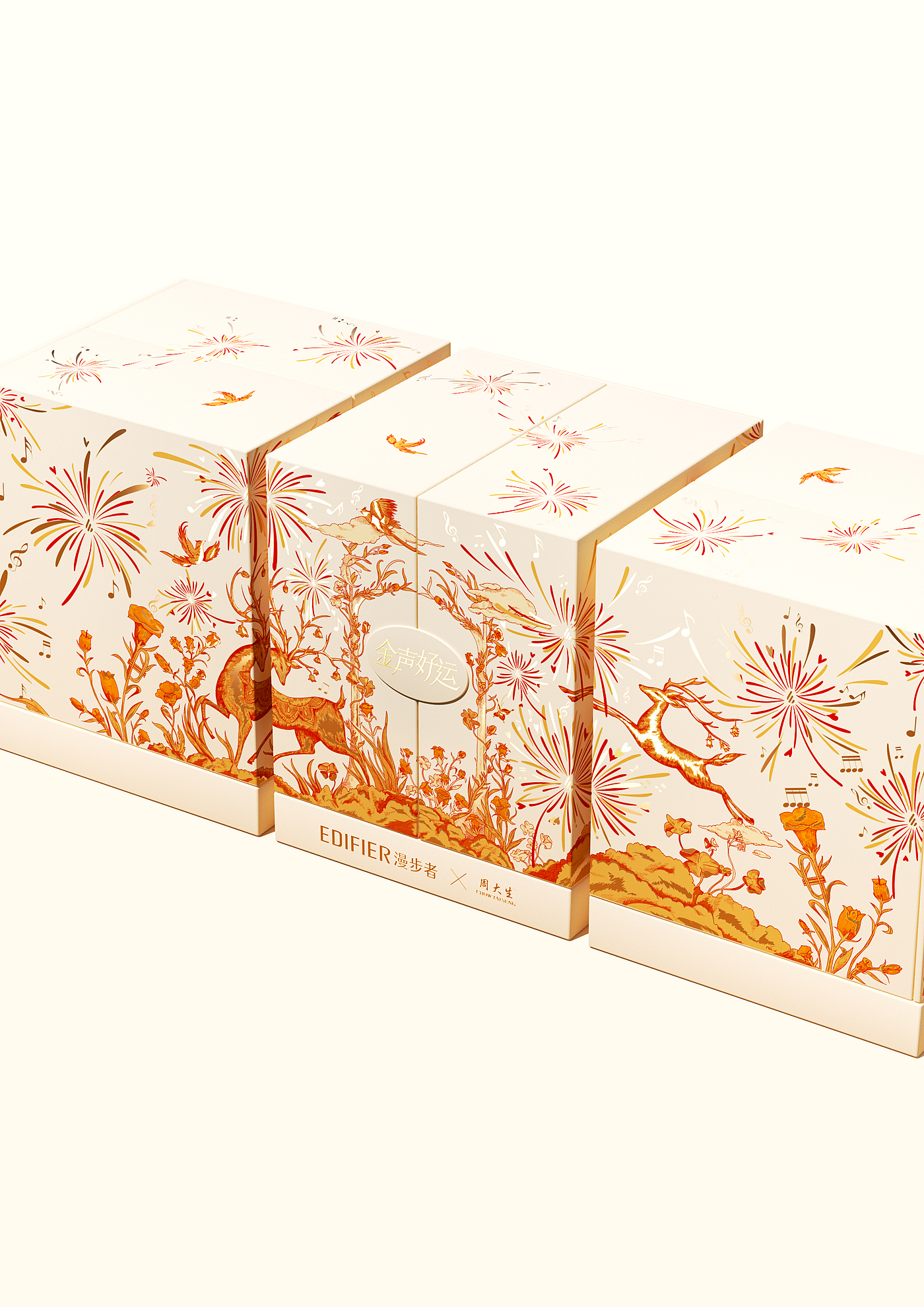 Valentine's Day Gift Box，Tanabata Packaging，Gift box design，Valentine's Day gift，packing，Cultural creation，packing design，Jewelry design，