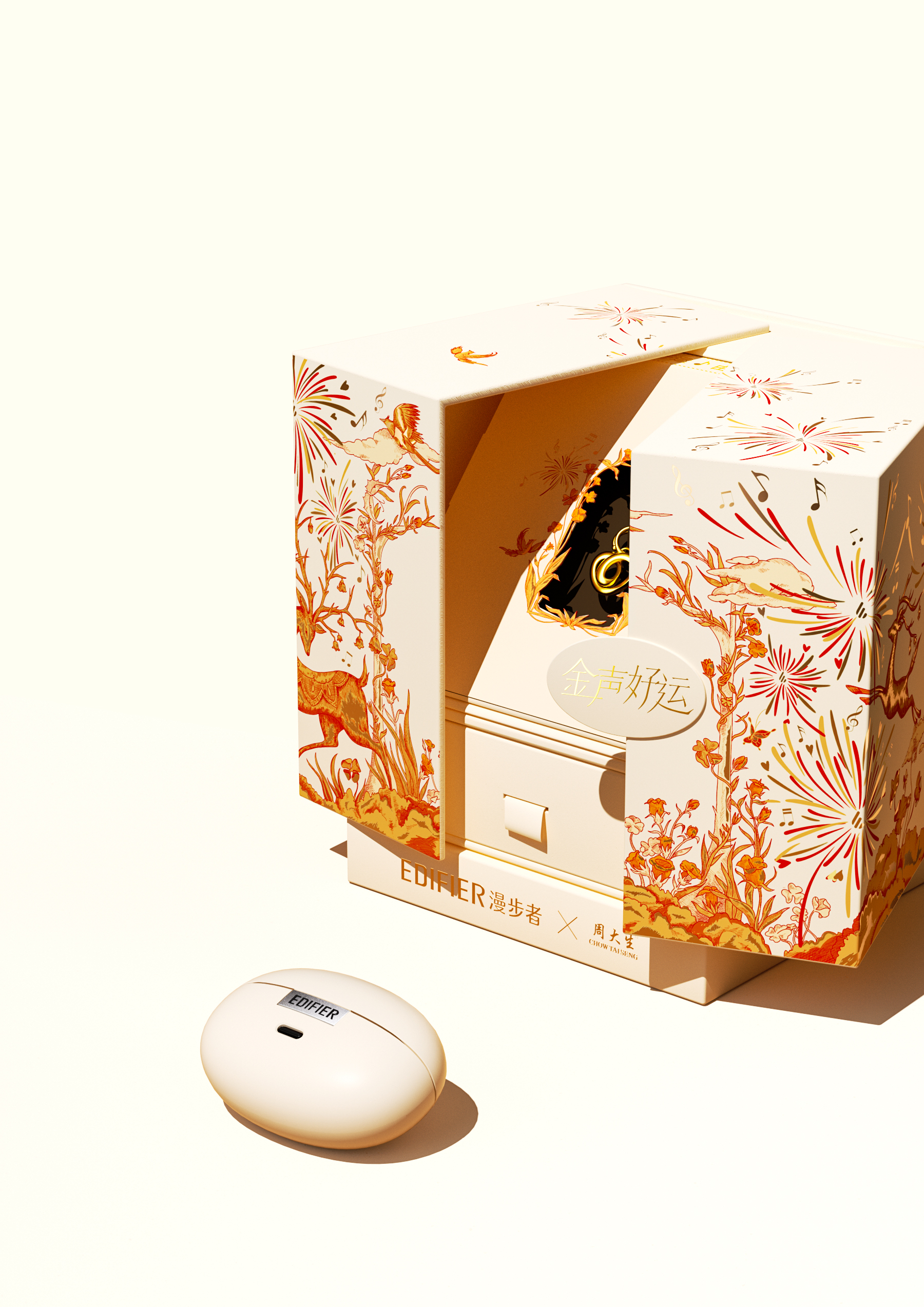 Valentine's Day Gift Box，Tanabata Packaging，Gift box design，Valentine's Day gift，packing，Cultural creation，packing design，Jewelry design，