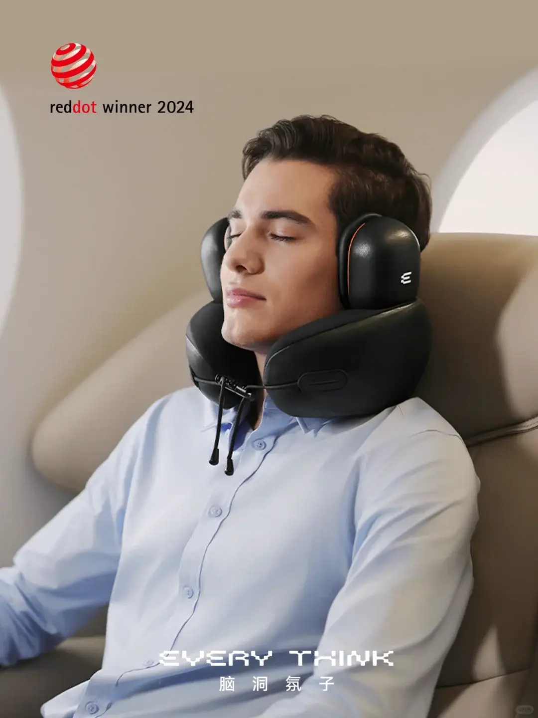 Product design, red dot award, international award, award declaration，