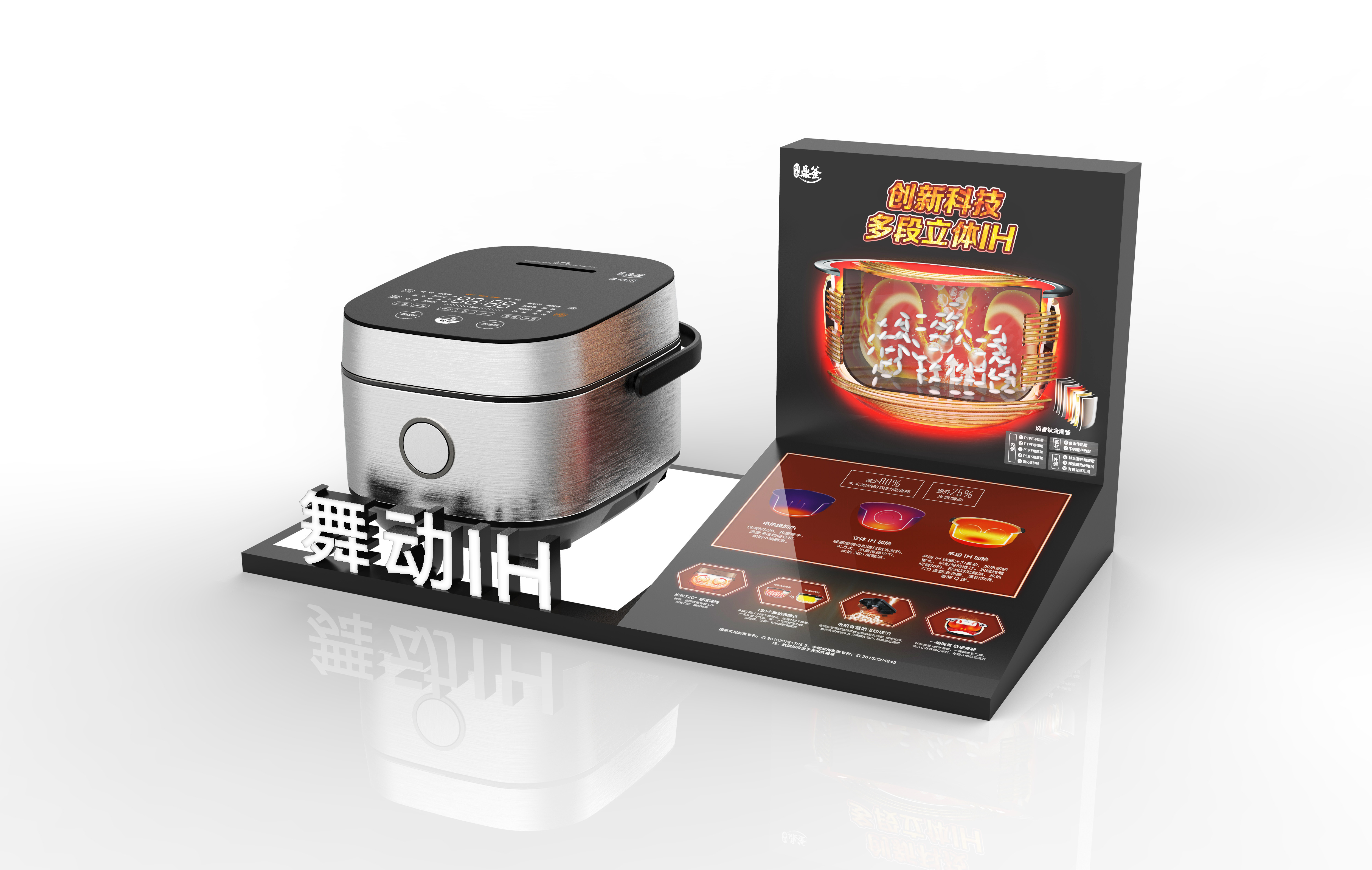 Demonstration Props，Beautiful，rice cooker，Display props，Interactive Experience，Technical Experience，