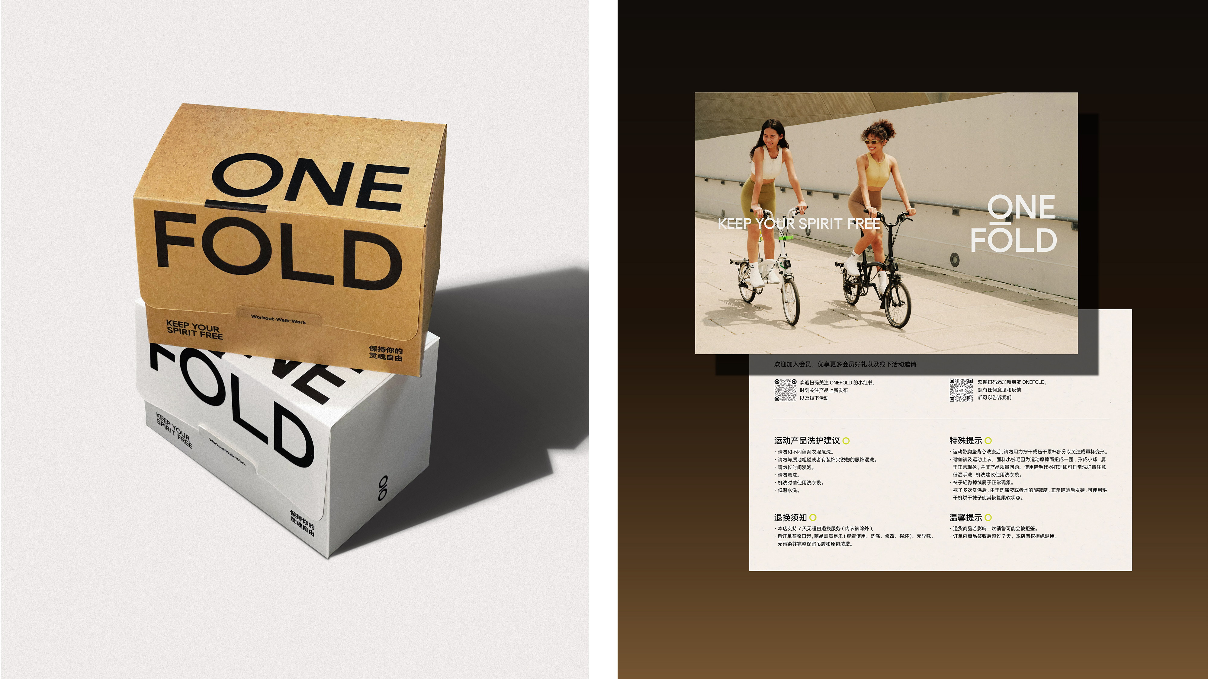 Brand design，Logo design，VI design，packing design，E-commerce brand，Fashion Wear，