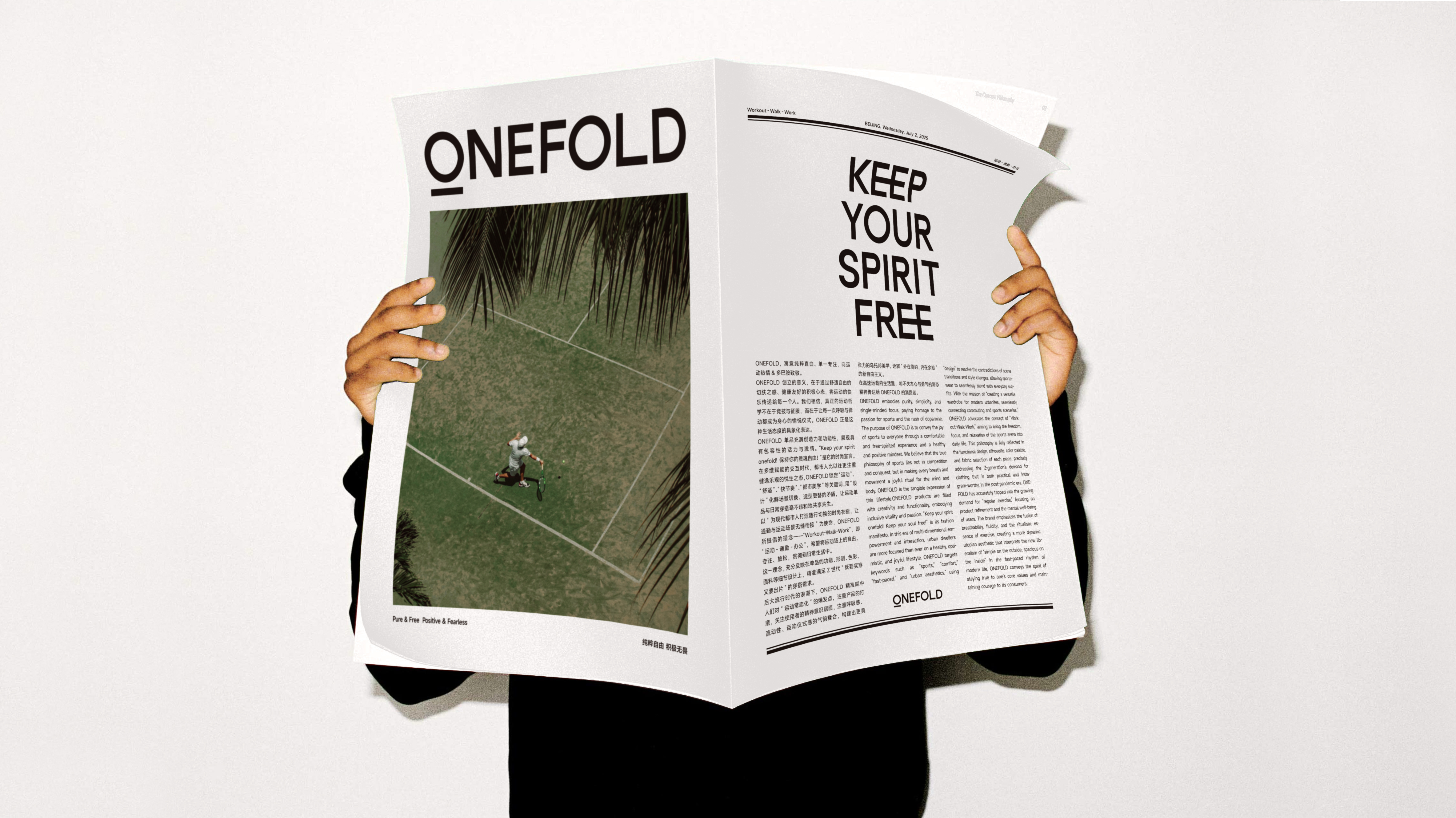 Brand design，Logo design，VI design，packing design，E-commerce brand，Fashion Wear，