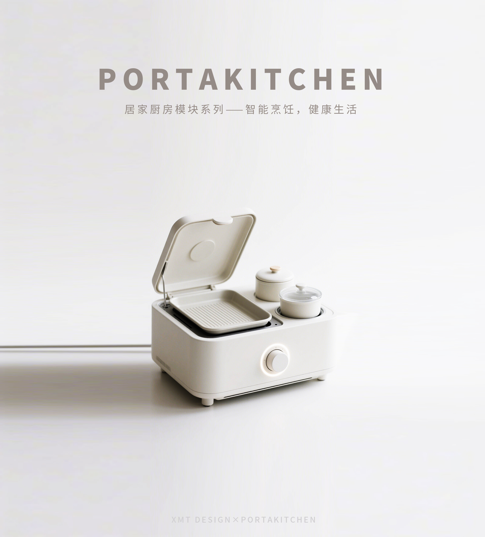 Electric hot pot，Integrated steaming and baking machine，Multifunctional breakfast machine，Electromagnetic furnace，