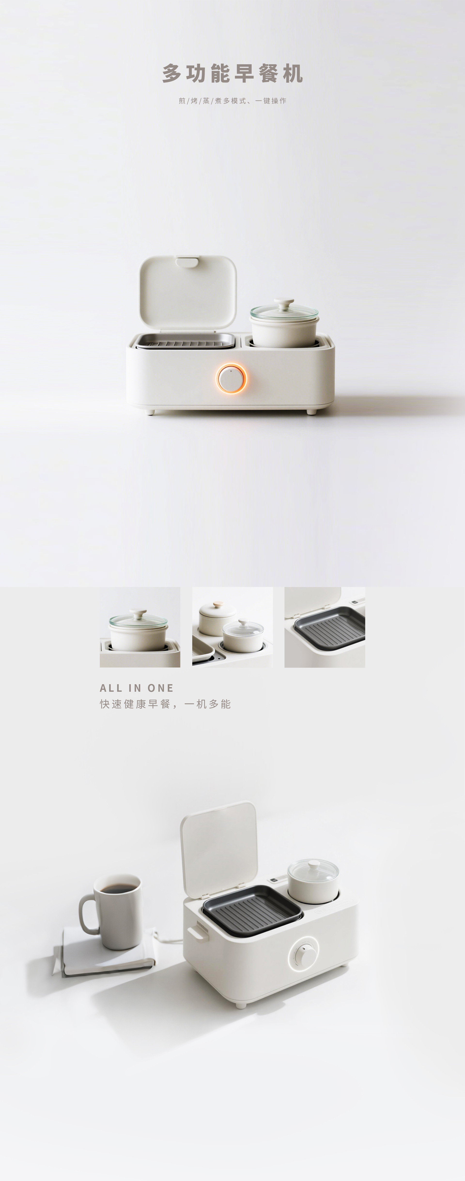 Electric hot pot，Integrated steaming and baking machine，Multifunctional breakfast machine，Electromagnetic furnace，