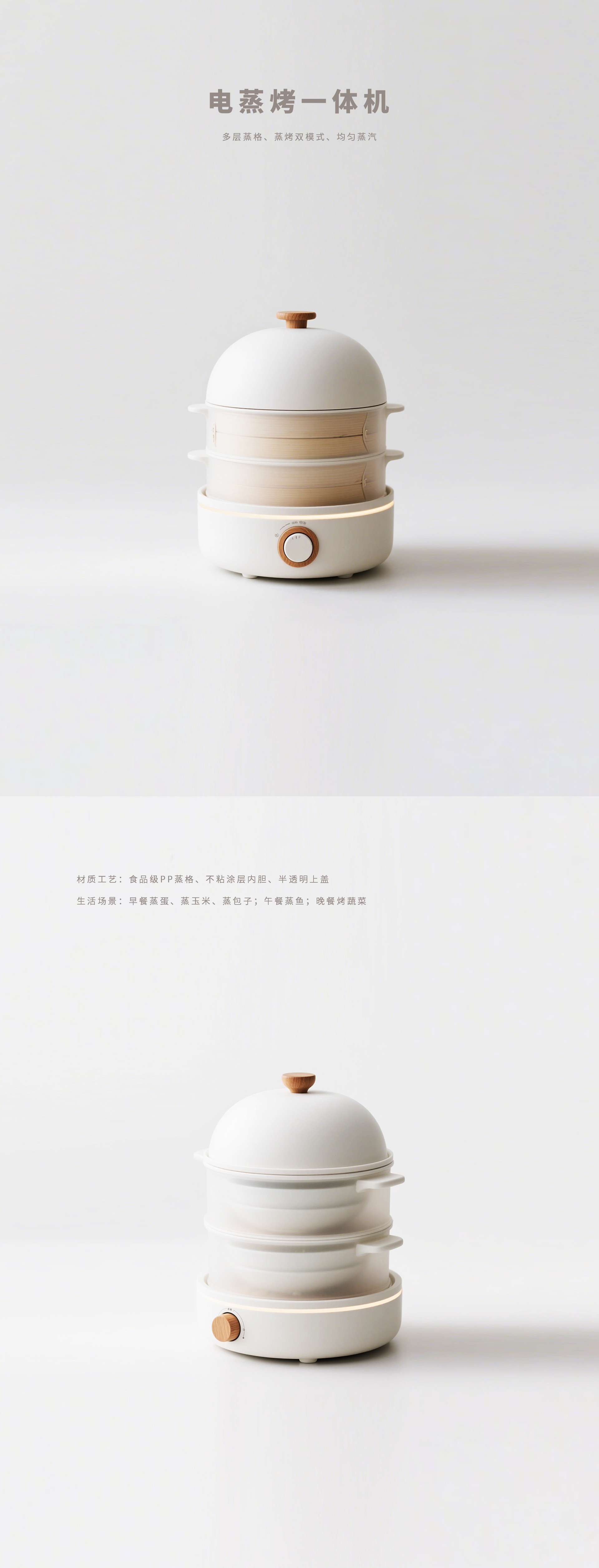 Electric hot pot，Integrated steaming and baking machine，Multifunctional breakfast machine，Electromagnetic furnace，