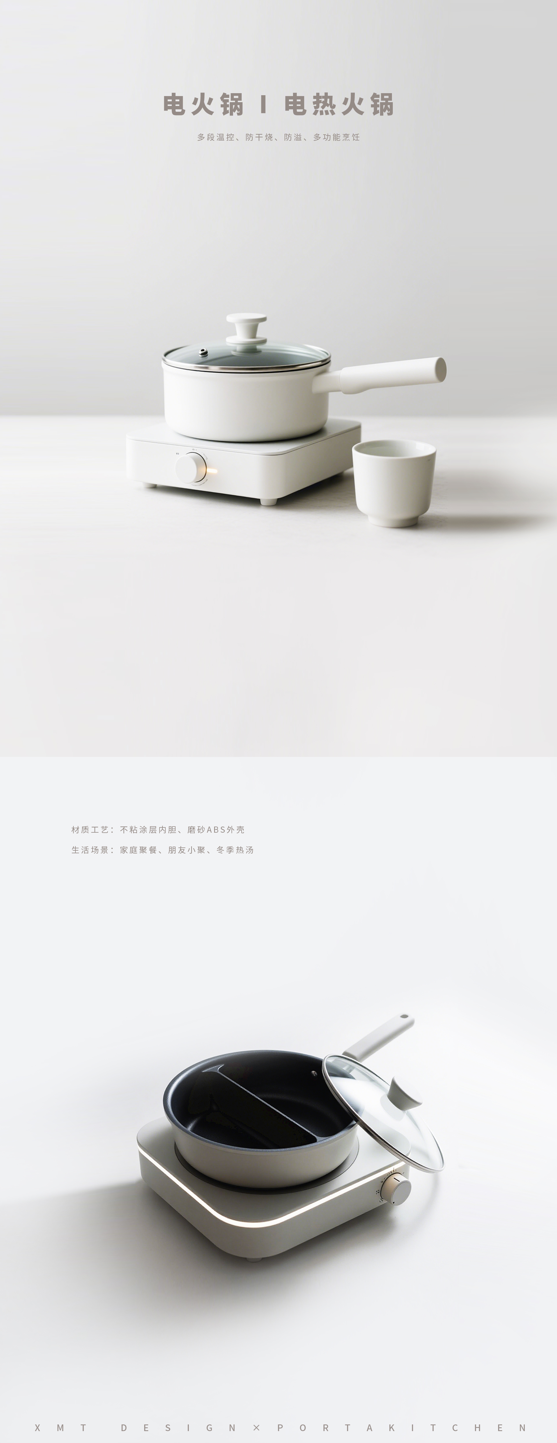 Electric hot pot，Integrated steaming and baking machine，Multifunctional breakfast machine，Electromagnetic furnace，