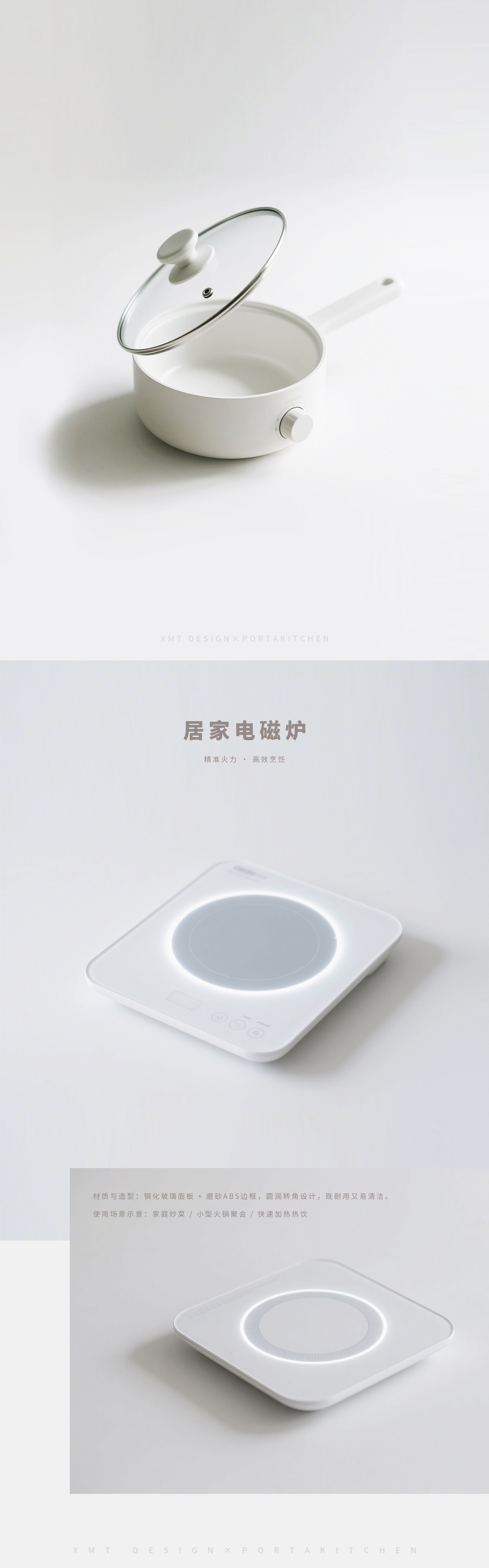 Electric hot pot，Integrated steaming and baking machine，Multifunctional breakfast machine，Electromagnetic furnace，