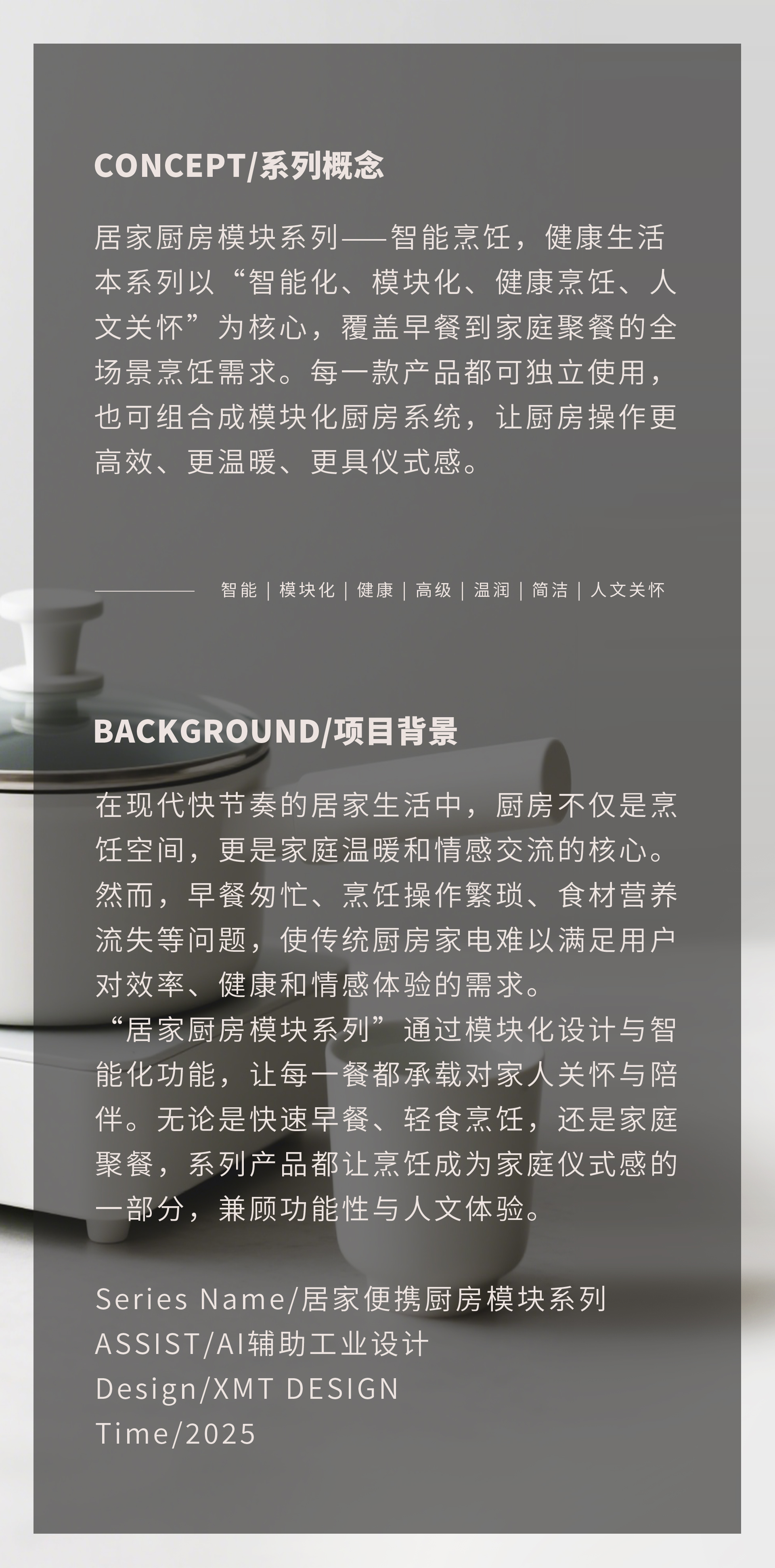 Electric hot pot，Integrated steaming and baking machine，Multifunctional breakfast machine，Electromagnetic furnace，