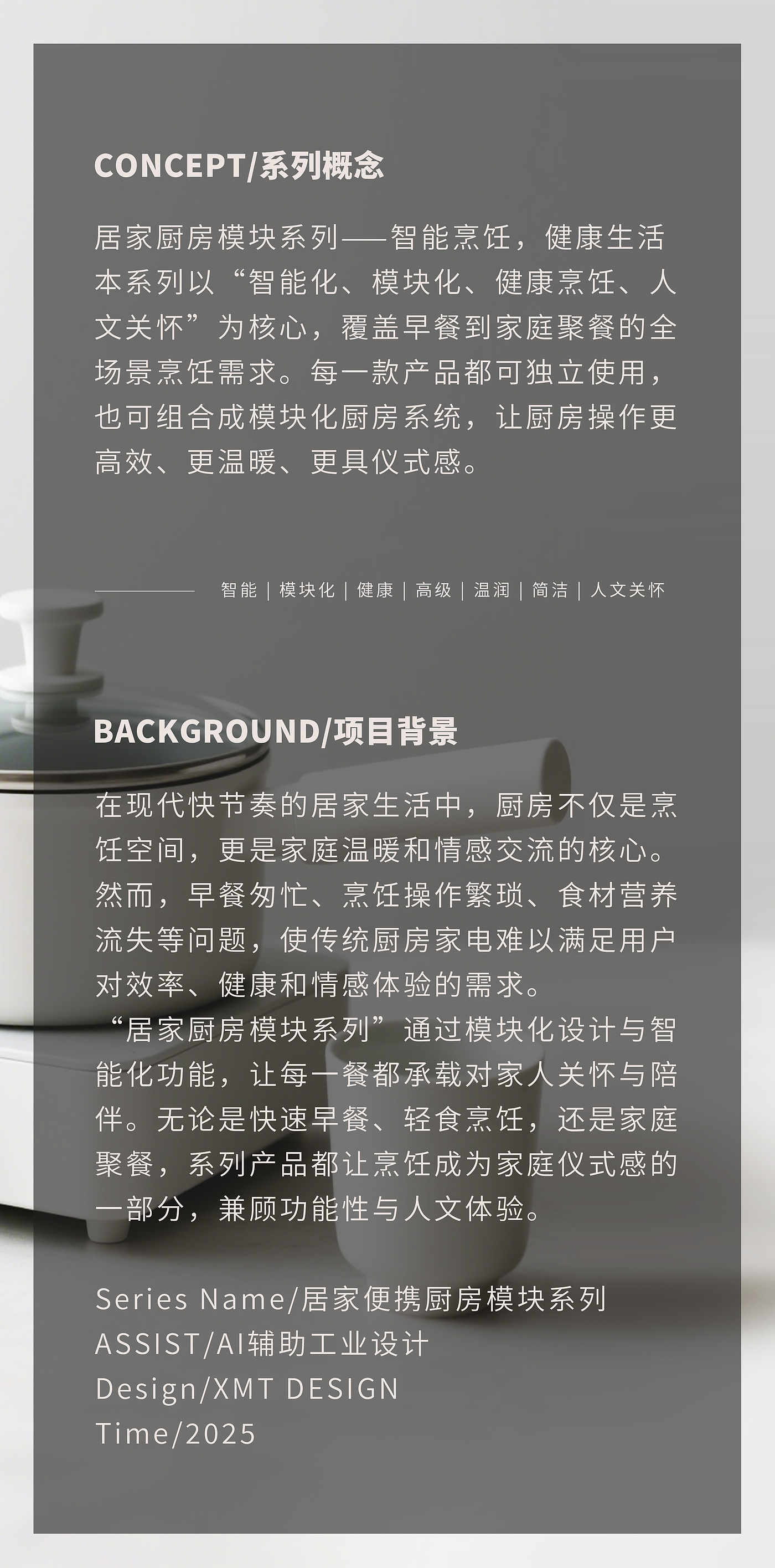 Electric hot pot，Integrated steaming and baking machine，Multifunctional breakfast machine，Electromagnetic furnace，