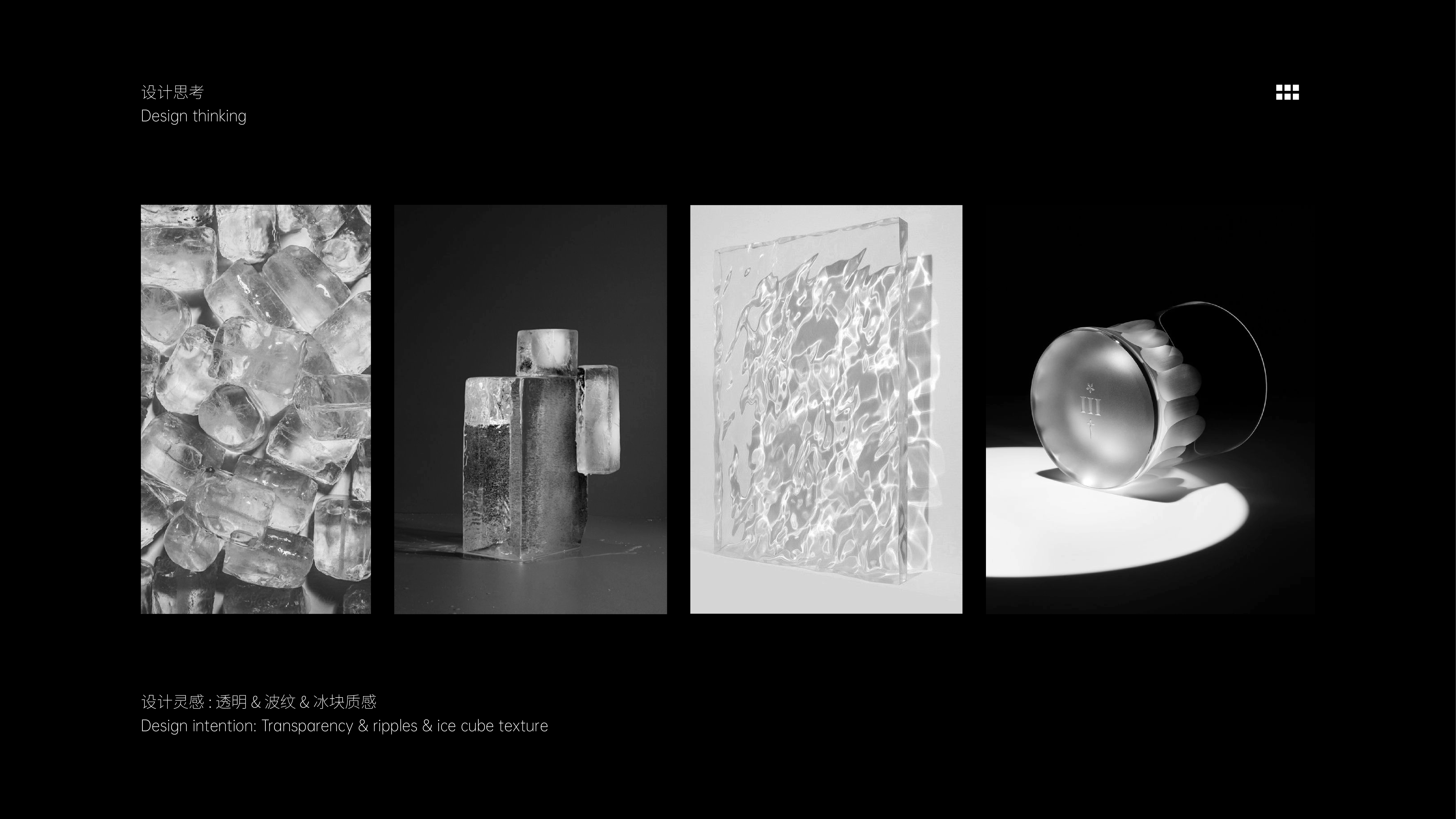 Mobile Accessories，3c，radiator，cmf，transparent，Simplicity，refrigeration，Metal，