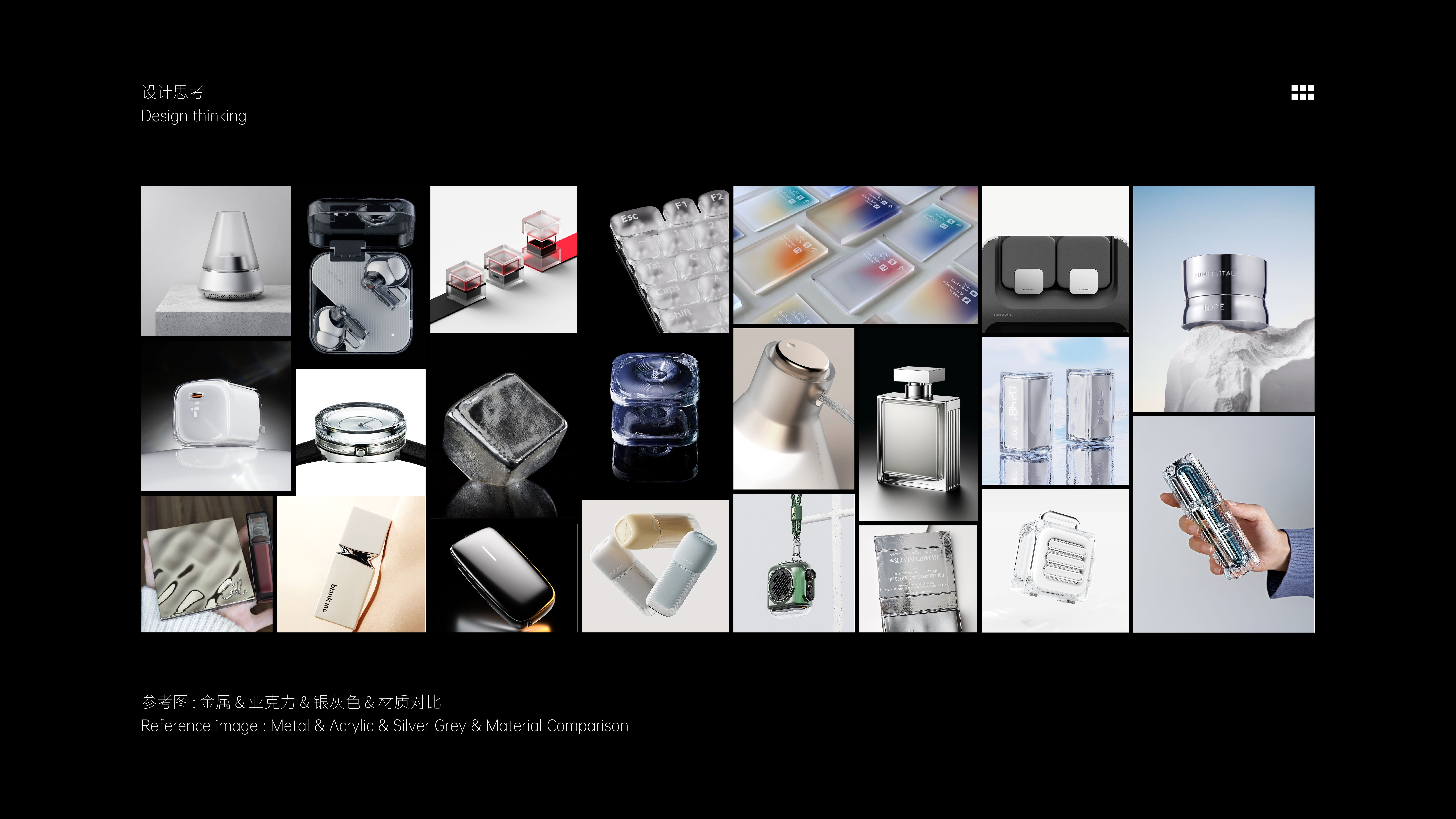 Mobile Accessories，3c，radiator，cmf，transparent，Simplicity，refrigeration，Metal，