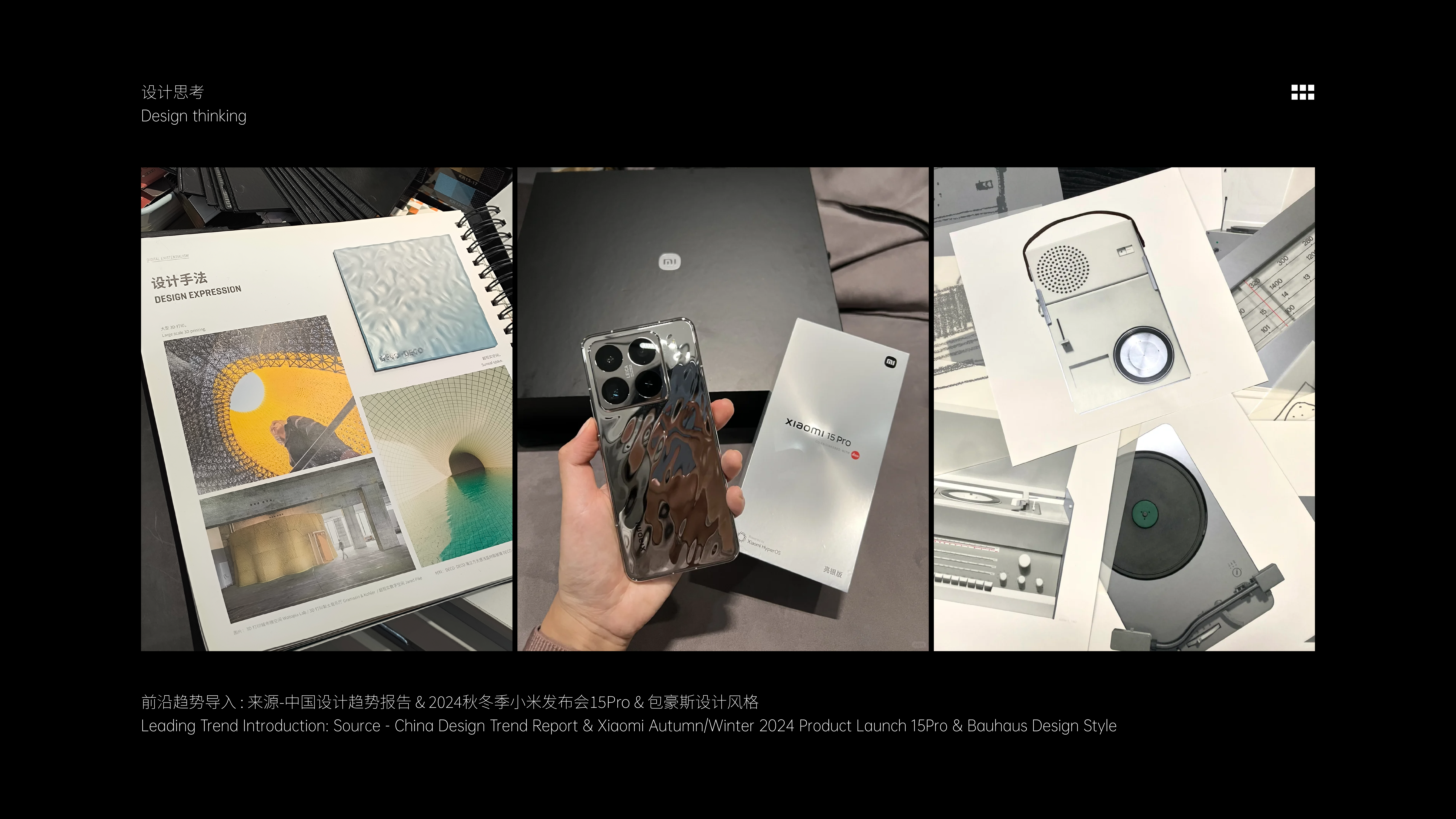 Mobile Accessories，3c，radiator，cmf，transparent，Simplicity，refrigeration，Metal，