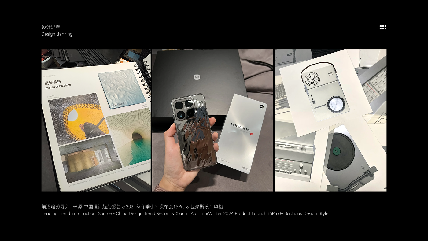 Mobile Accessories，3c，radiator，cmf，transparent，Simplicity，refrigeration，Metal，