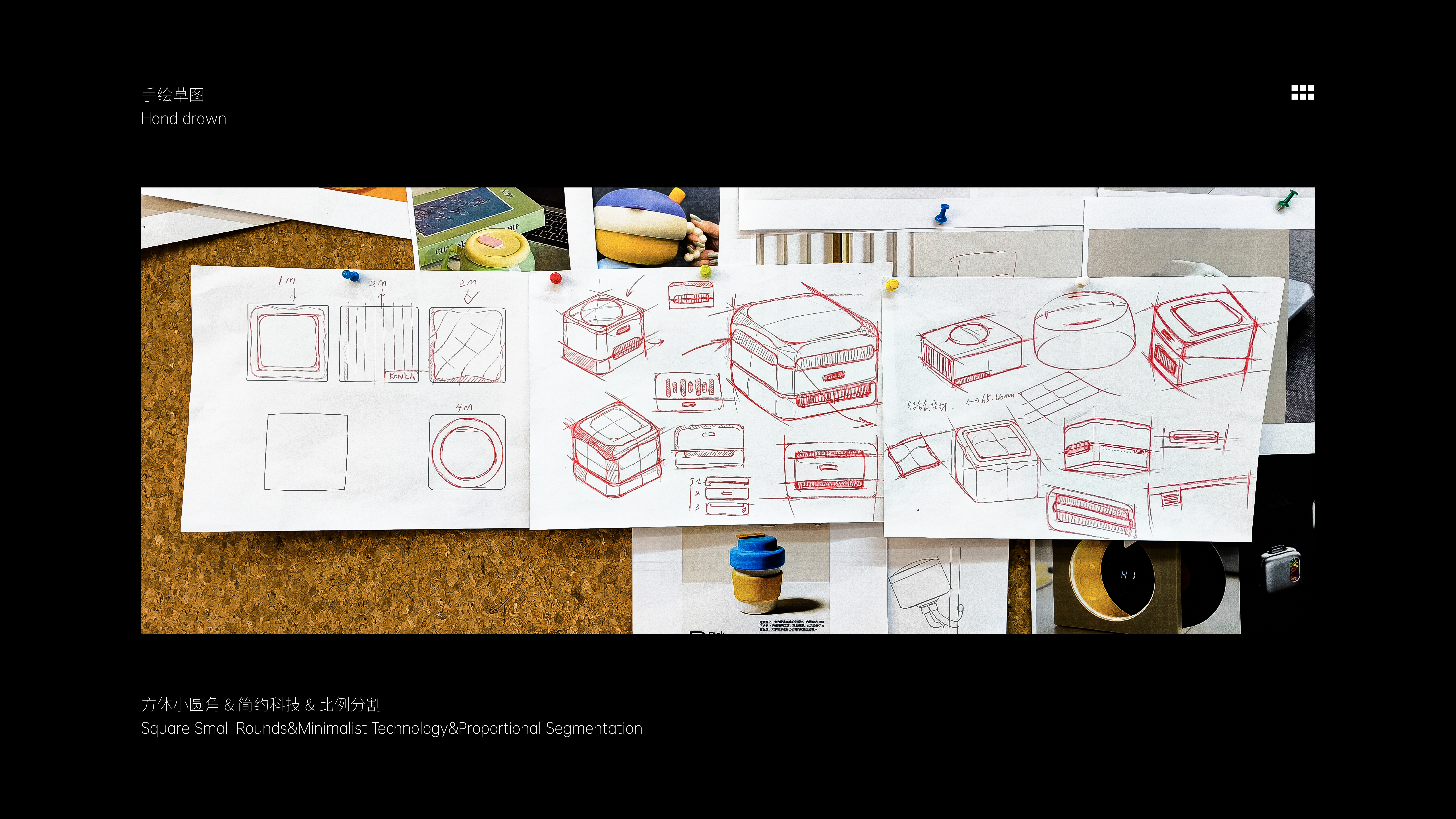 Mobile Accessories，3c，radiator，cmf，transparent，Simplicity，refrigeration，Metal，