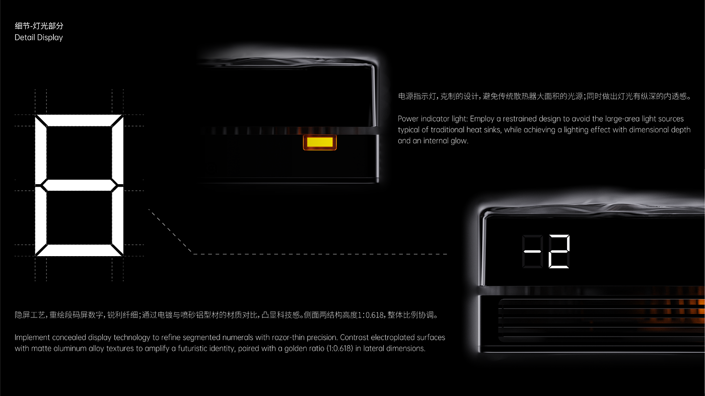Mobile Accessories，3c，radiator，cmf，transparent，Simplicity，refrigeration，Metal，