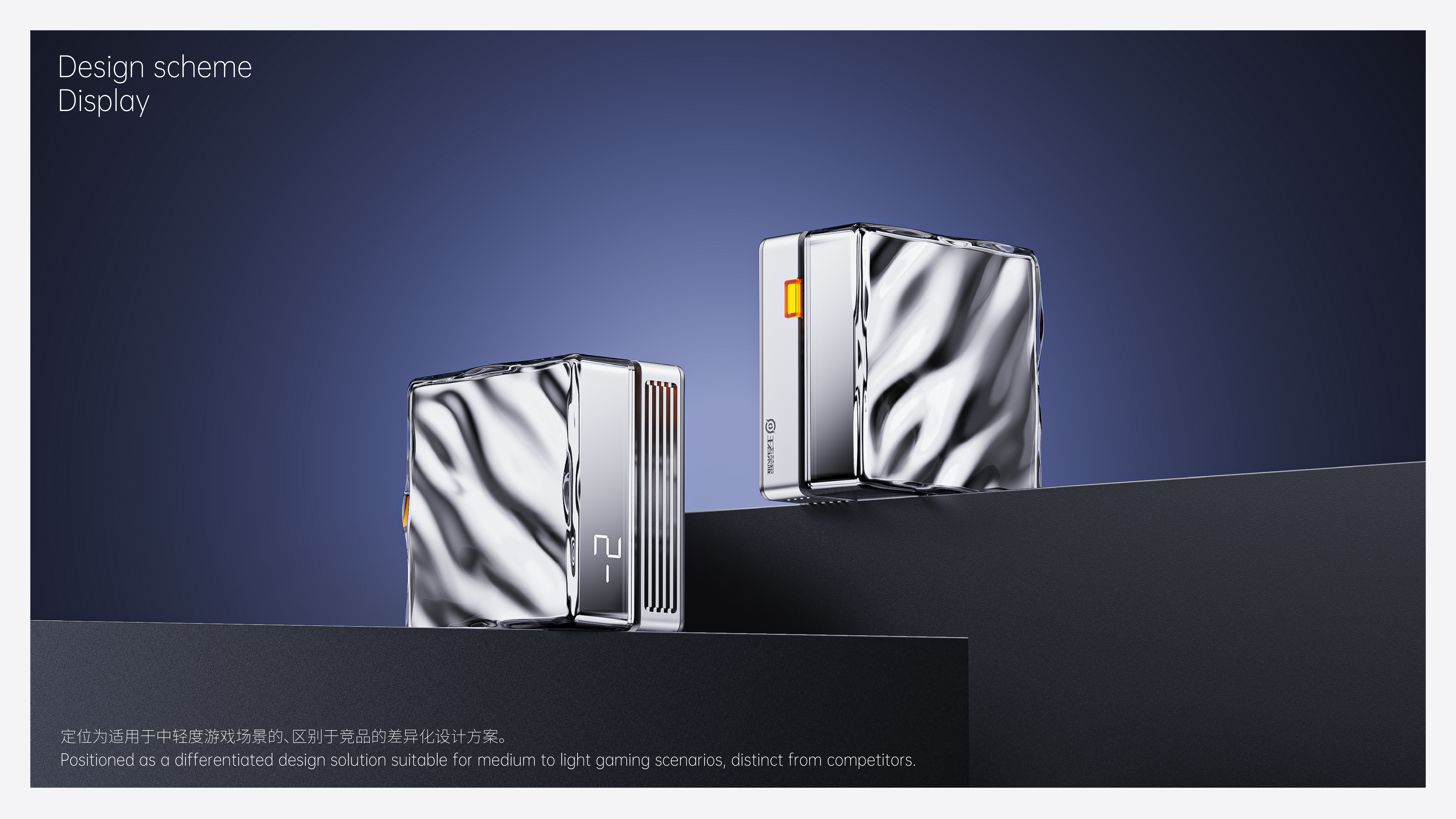 Mobile Accessories，3c，radiator，cmf，transparent，Simplicity，refrigeration，Metal，