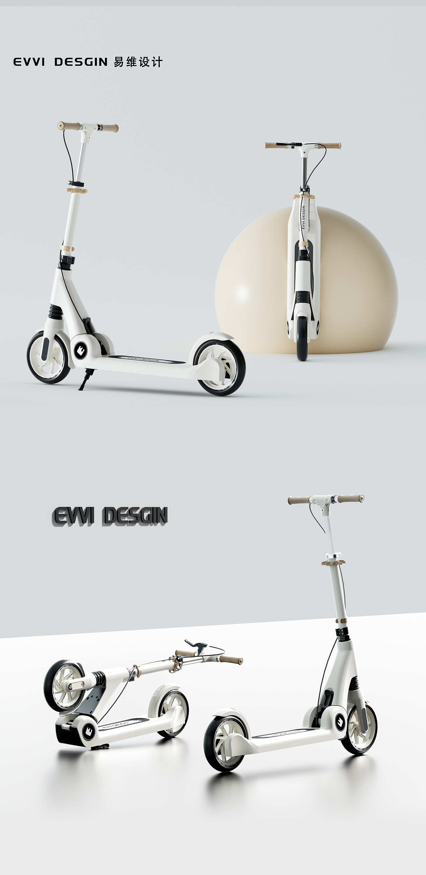 Scooter，Two-wheel skateboard，