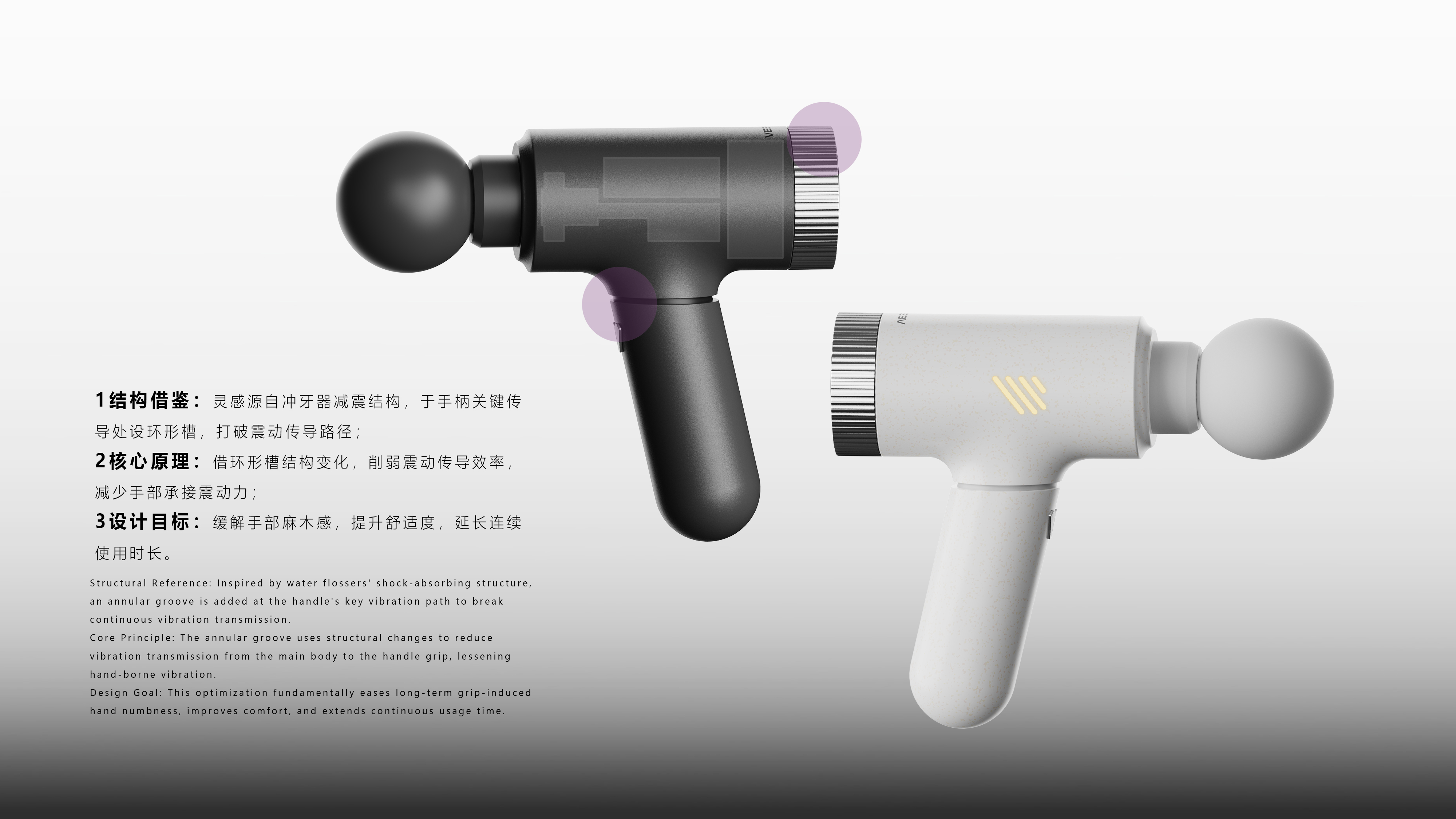 Fascia gun，massage，product design，Designer daily，Fascia gun，massage，product design，fascia，Designer daily，fascia，