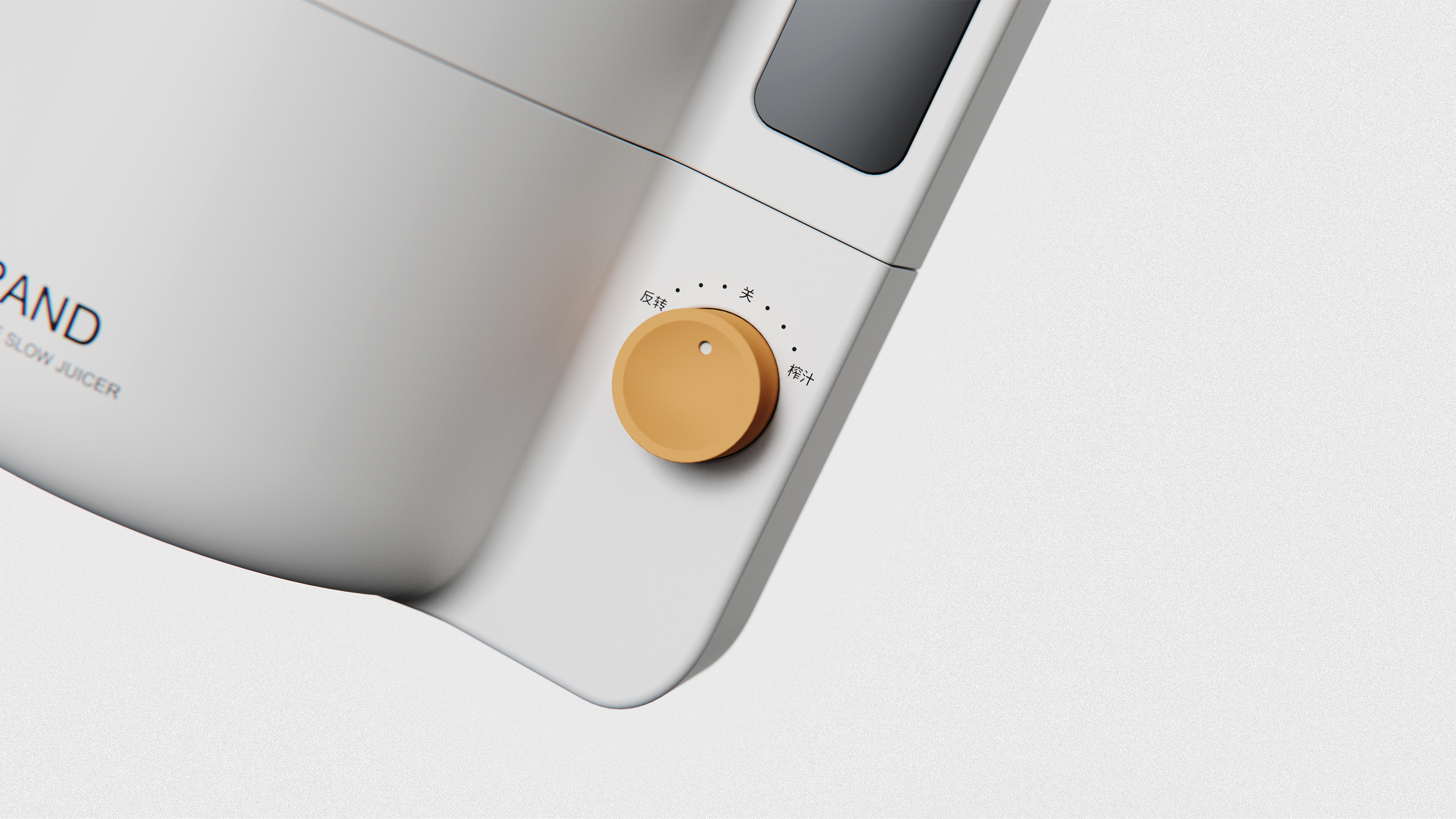 juicer, juicer, simple, ergonomic, display，