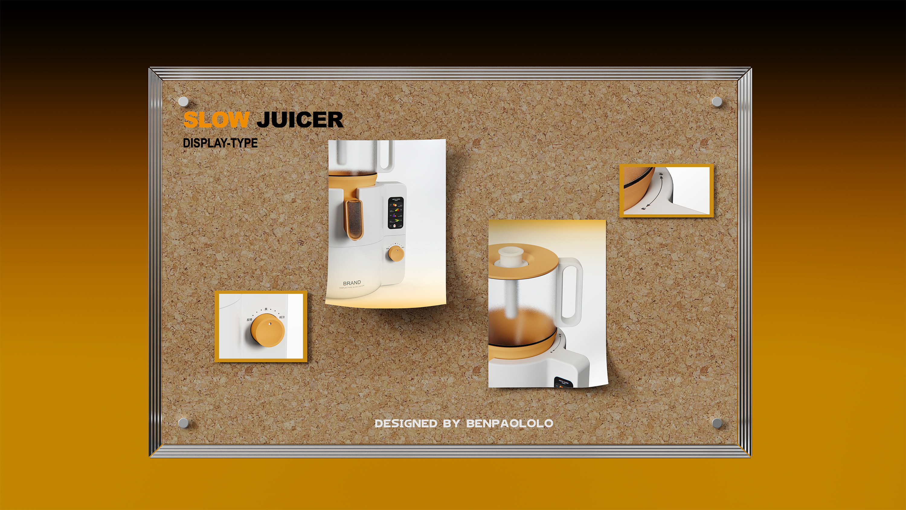 juicer, juicer, simple, ergonomic, display，