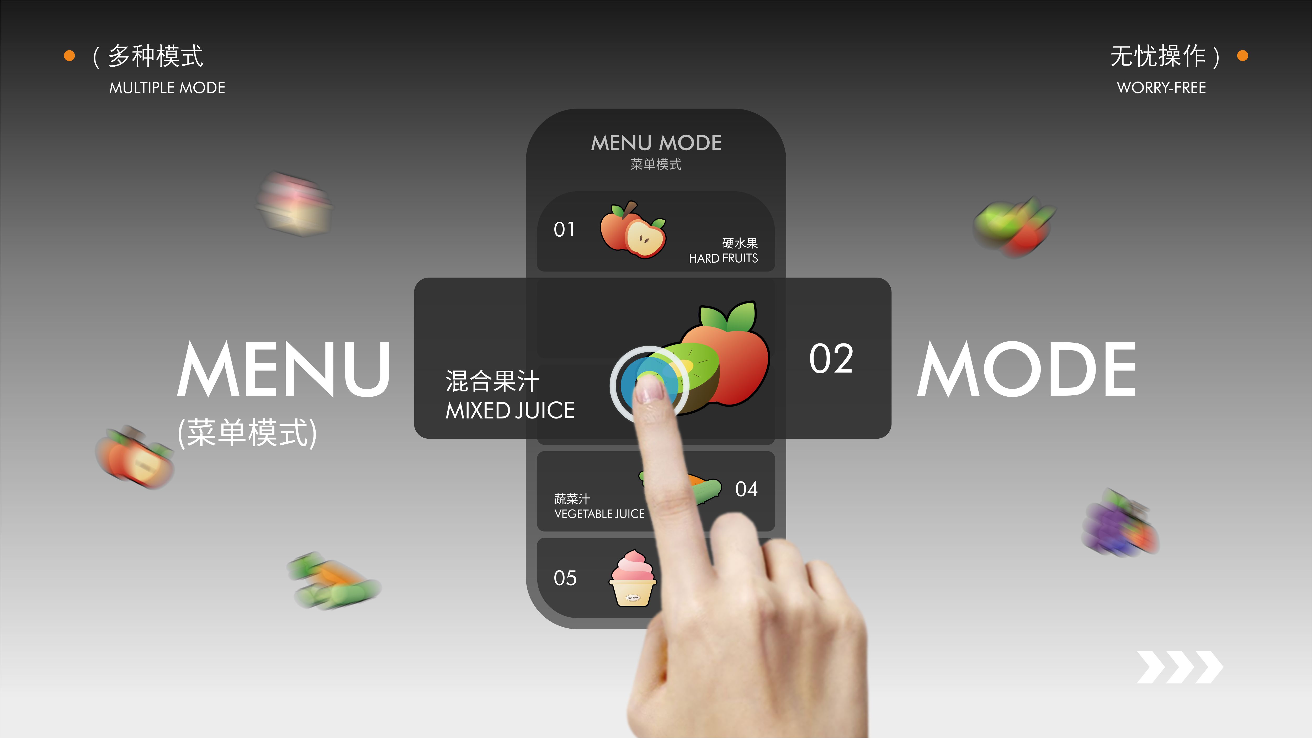 juicer, juicer, simple, ergonomic, display，