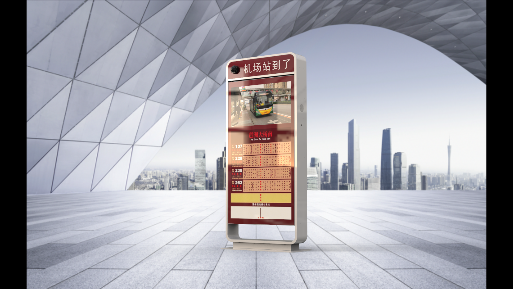 Outdoor advertising machine，Electronic bus stop sign，Double-sided outdoor advertising machine，