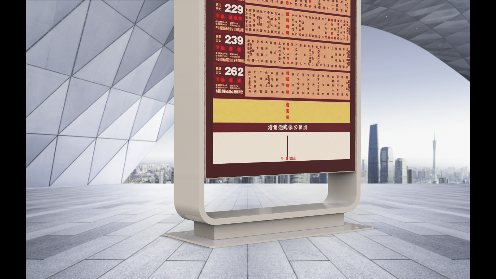 Outdoor advertising machine，Electronic bus stop sign，Double-sided outdoor advertising machine，