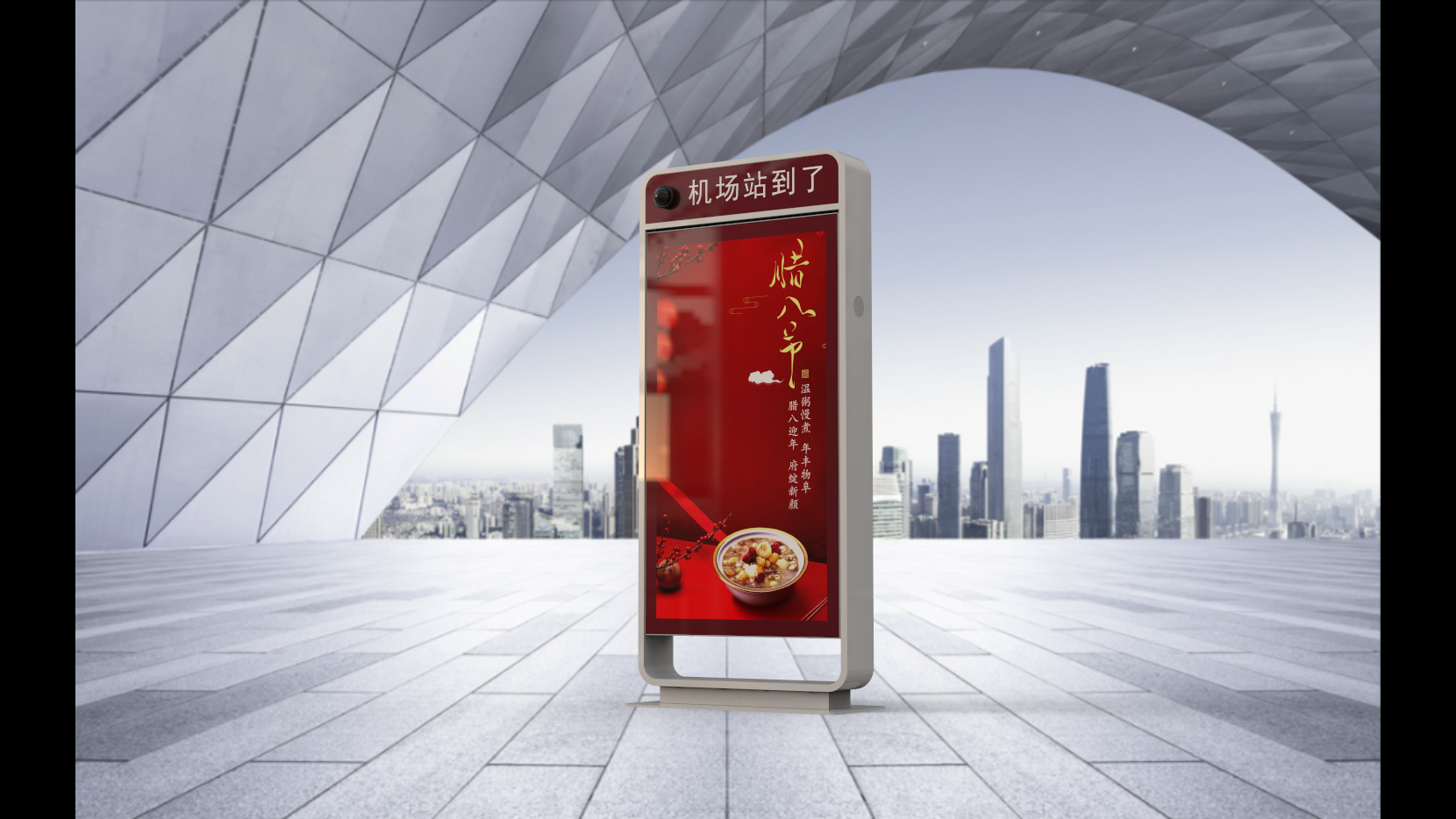 Outdoor advertising machine，Electronic bus stop sign，Double-sided outdoor advertising machine，