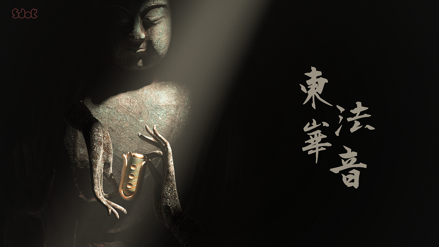 Industrial design; Product design，industrial design，product design，Bluetooth audio，Buddhism，