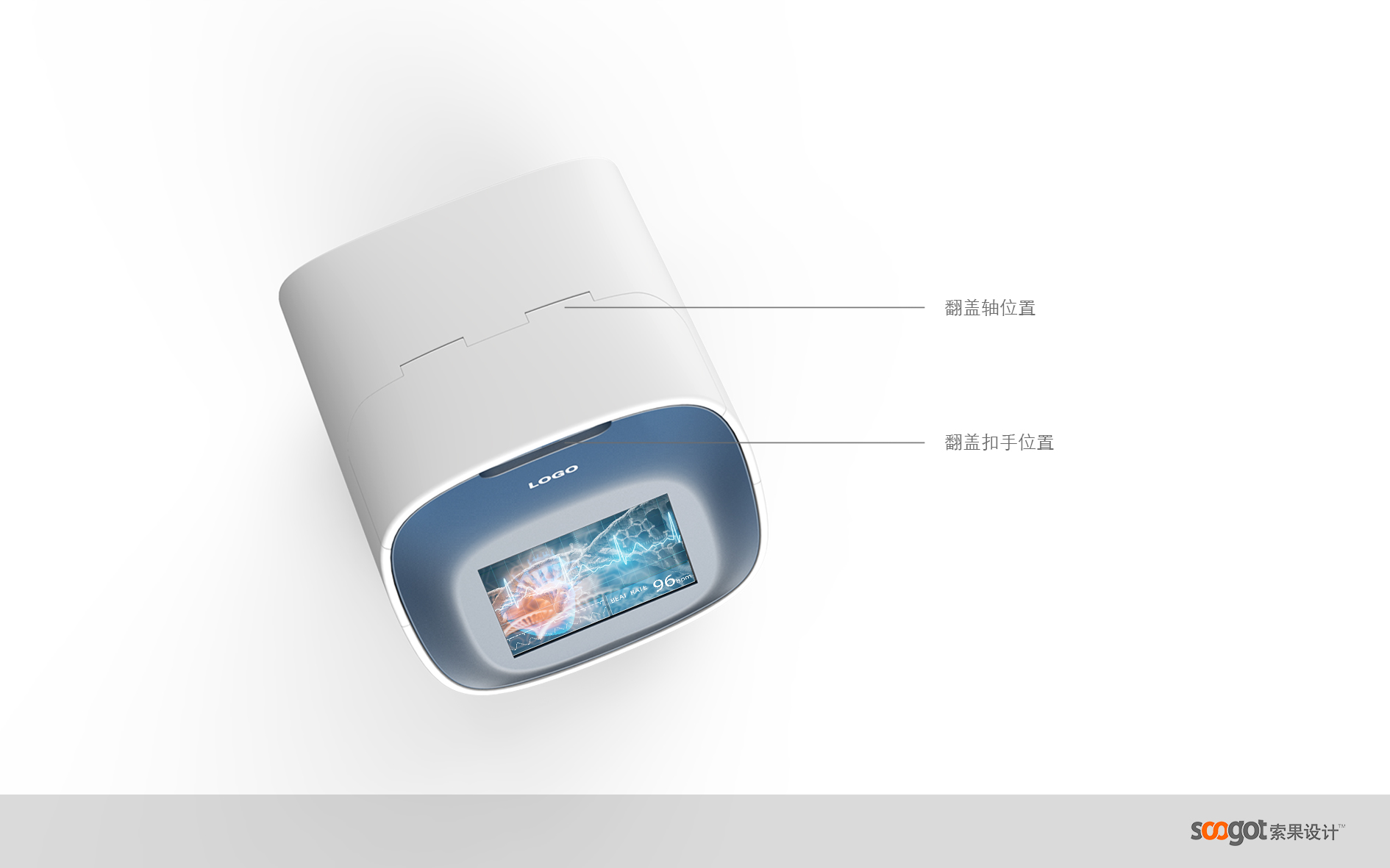 Medical device design，Appearance design，industrial design，Structural design，Design landing，medical care，fruit design，