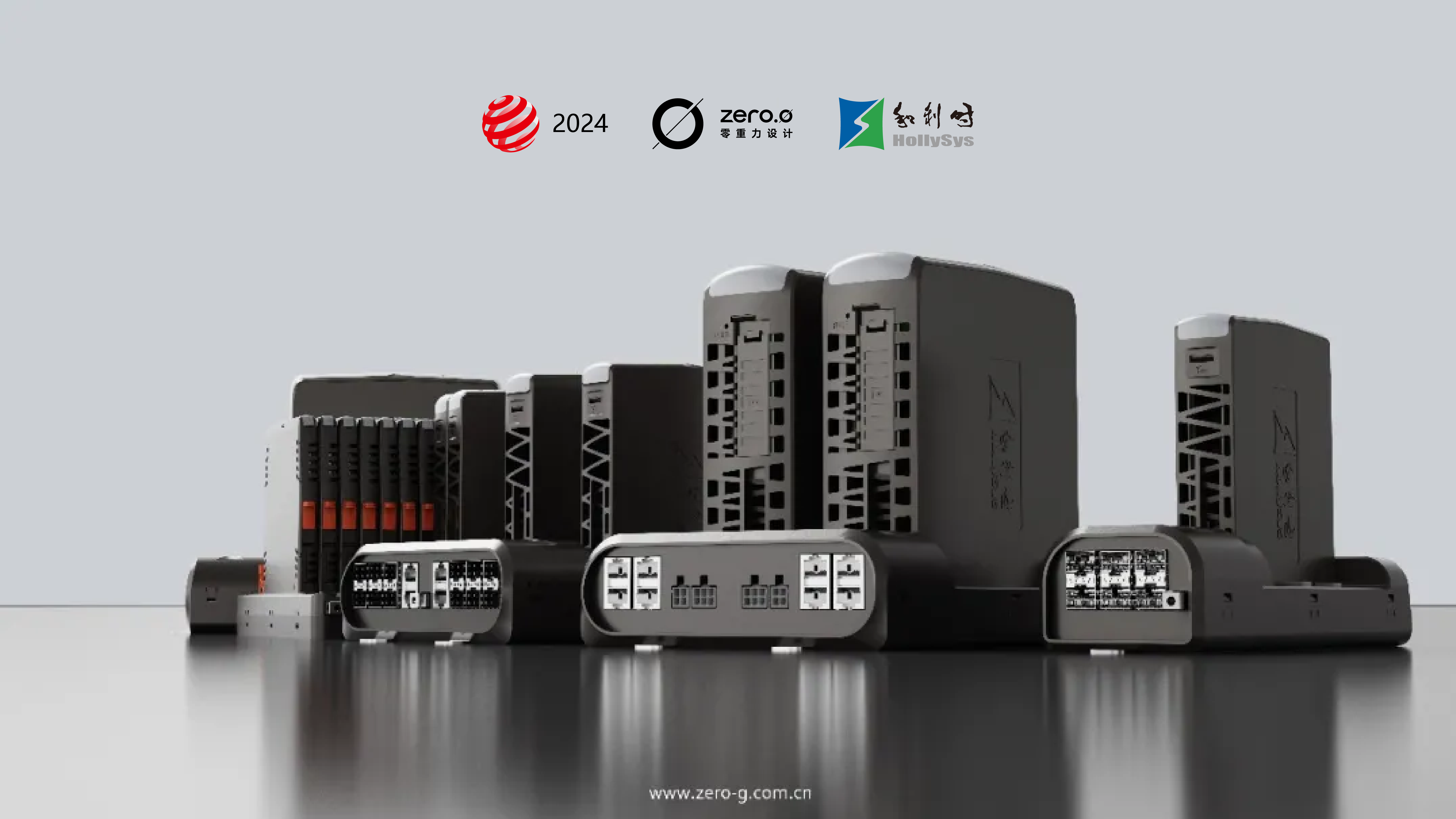 Heshe，industrial equipment ，Industrial Control，industrial optical bus，industrial design，Intelligent IO，