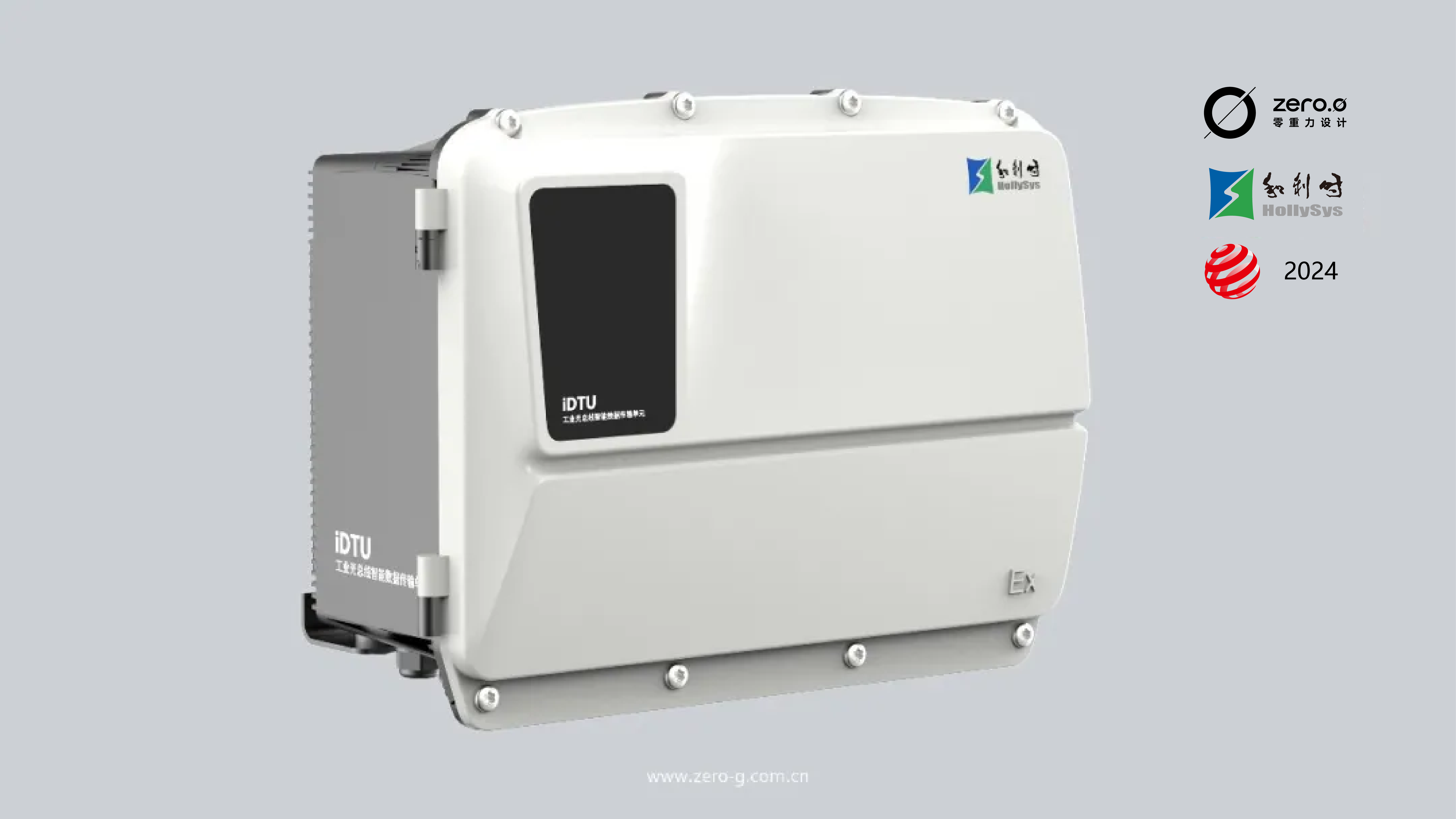 Heshe，industrial equipment ，Industrial Control，industrial optical bus，industrial design，Intelligent IO，