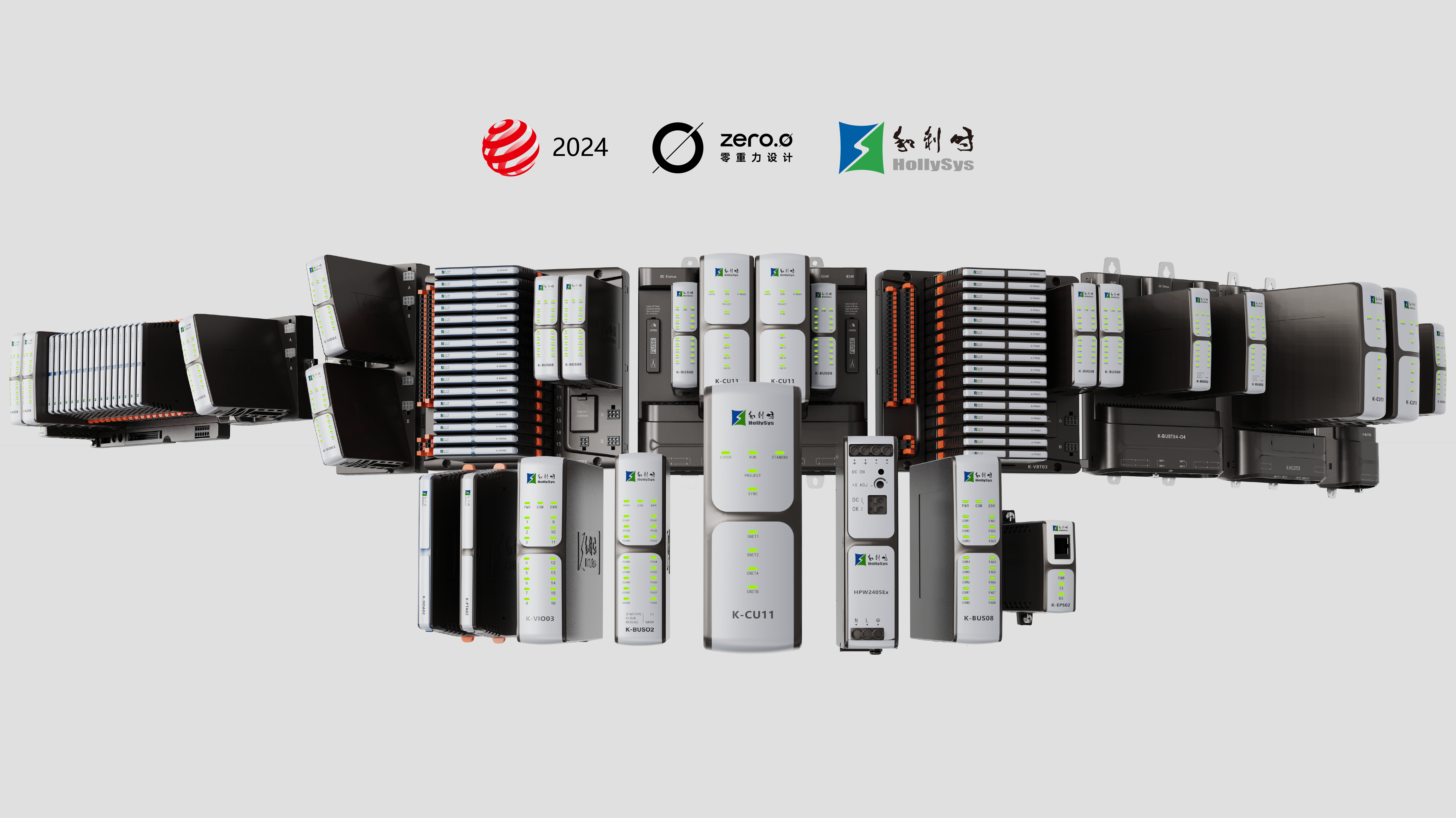 Heshe，industrial equipment ，Industrial Control，industrial optical bus，industrial design，Intelligent IO，