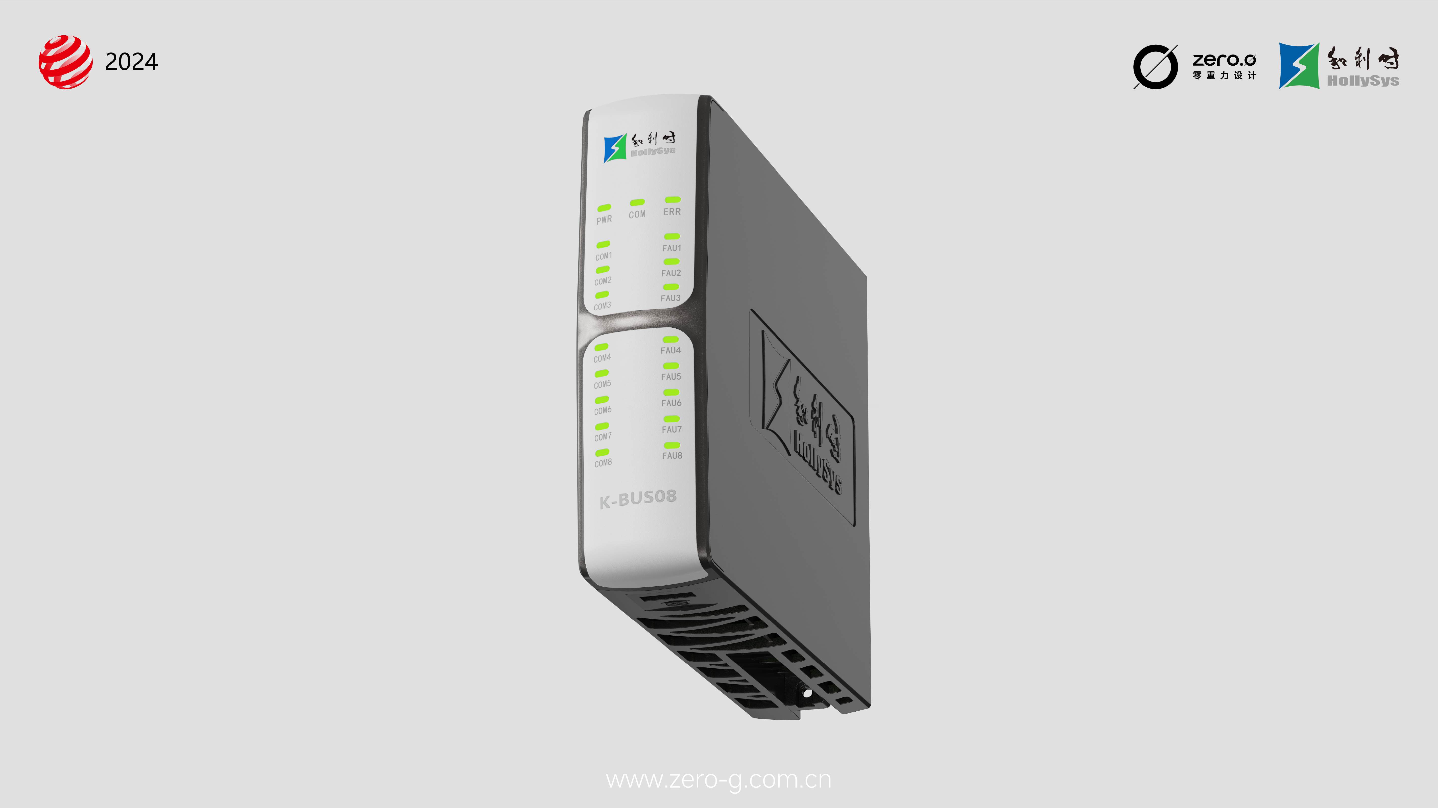 Heshe，industrial equipment ，Industrial Control，industrial optical bus，industrial design，Intelligent IO，