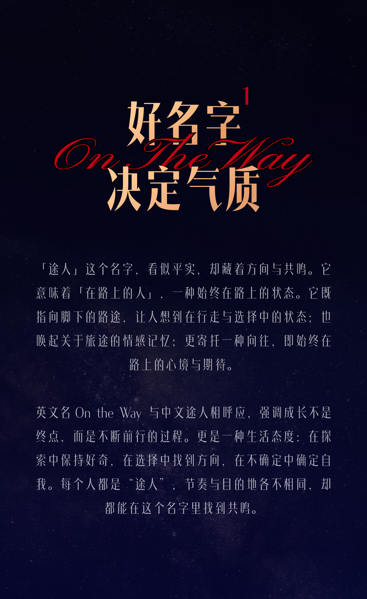 Original design，packing design，Brand design，Wine packaging，Bottle design，Container Development，Container modeling design，Changyu，