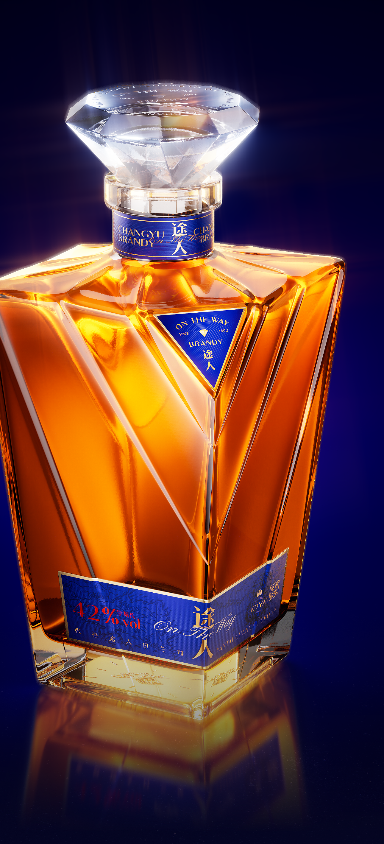 Original design，packing design，Brand design，Wine packaging，Bottle design，Container Development，Container modeling design，Changyu，
