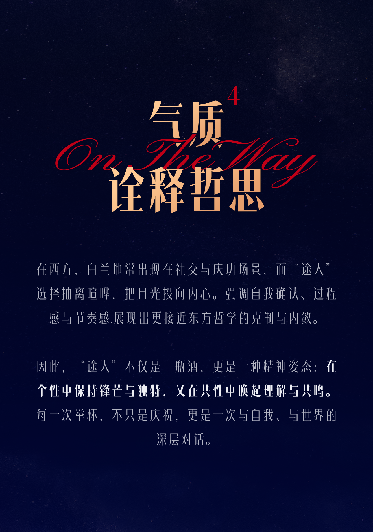 Original design，packing design，Brand design，Wine packaging，Bottle design，Container Development，Container modeling design，Changyu，